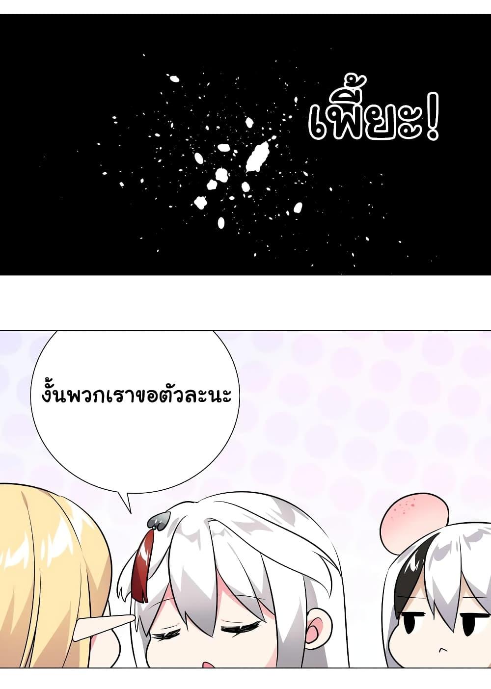 Doujin-Lc- อ่าน โดจิน มังฮวา เกาหลี ญี่ปุ่น จีน แปลไทย ยอดเซียนเกรียนฮาเร็ม ตอนที่ 1 2 3 4 5 6 7 8 9 10 11 12 13 14 ฟรี ไม่มีโฆษณา อ่าน โดจิน Manhwa เกาหลี ญี่ปุ่น จีน เรามีครบ คัดมาให้เน้นๆ โดจิน 18+ รับประกันความฟินโดย  Doujin Lc