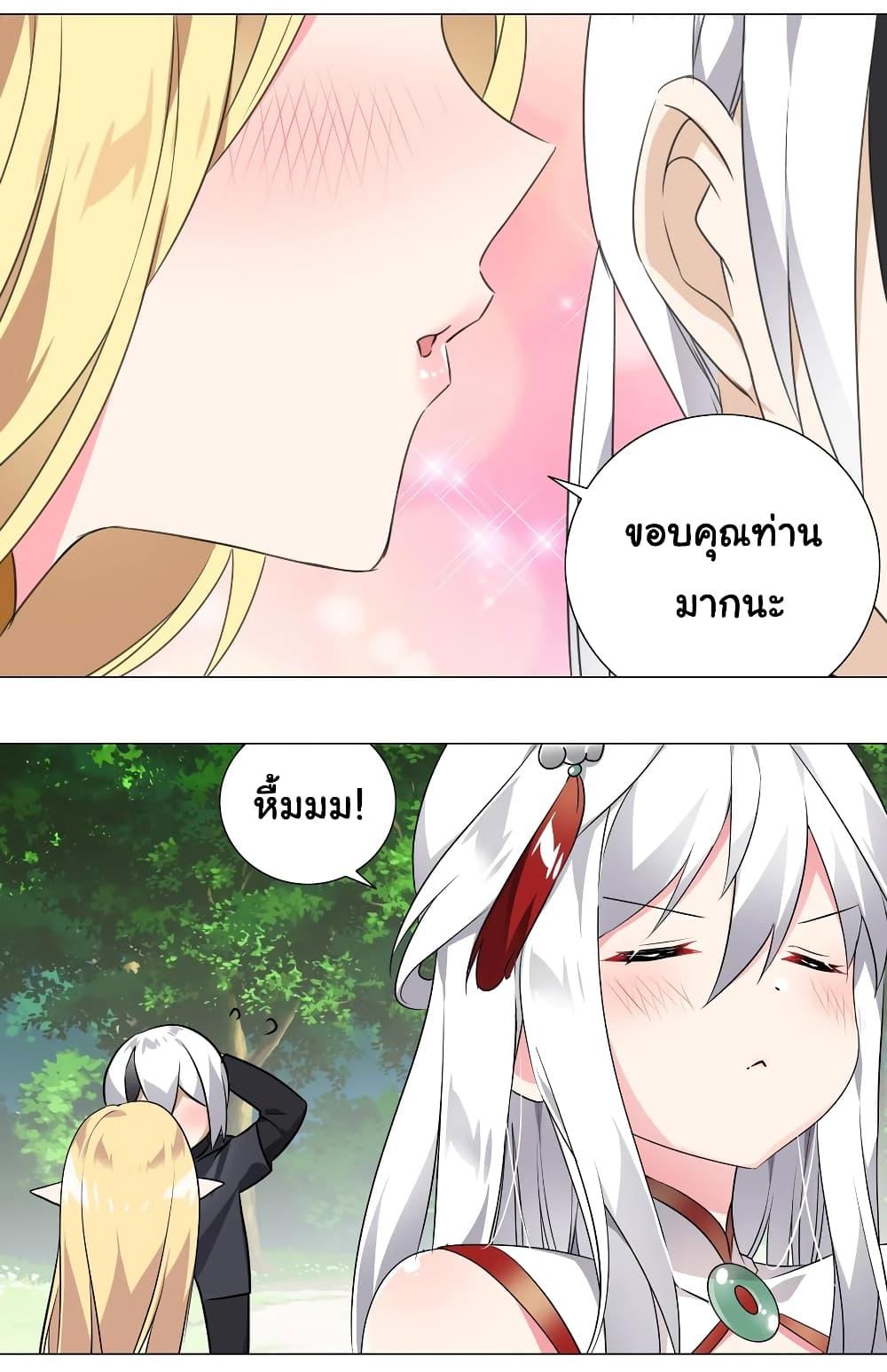 Doujin-Lc- อ่าน โดจิน มังฮวา เกาหลี ญี่ปุ่น จีน แปลไทย ยอดเซียนเกรียนฮาเร็ม ตอนที่ 1 2 3 4 5 6 7 8 9 10 11 12 13 14 ฟรี ไม่มีโฆษณา อ่าน โดจิน Manhwa เกาหลี ญี่ปุ่น จีน เรามีครบ คัดมาให้เน้นๆ โดจิน 18+ รับประกันความฟินโดย  Doujin Lc