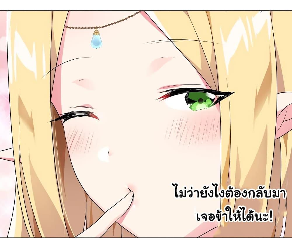 Doujin-Lc- อ่าน โดจิน มังฮวา เกาหลี ญี่ปุ่น จีน แปลไทย ยอดเซียนเกรียนฮาเร็ม ตอนที่ 1 2 3 4 5 6 7 8 9 10 11 12 13 14 ฟรี ไม่มีโฆษณา อ่าน โดจิน Manhwa เกาหลี ญี่ปุ่น จีน เรามีครบ คัดมาให้เน้นๆ โดจิน 18+ รับประกันความฟินโดย  Doujin Lc