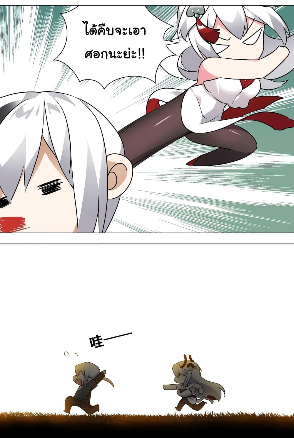 Doujin-Lc- อ่าน โดจิน มังฮวา เกาหลี ญี่ปุ่น จีน แปลไทย ยอดเซียนเกรียนฮาเร็ม ตอนที่ 1 2 3 4 5 6 7 8 9 10 11 12 13 14 ฟรี ไม่มีโฆษณา อ่าน โดจิน Manhwa เกาหลี ญี่ปุ่น จีน เรามีครบ คัดมาให้เน้นๆ โดจิน 18+ รับประกันความฟินโดย  Doujin Lc