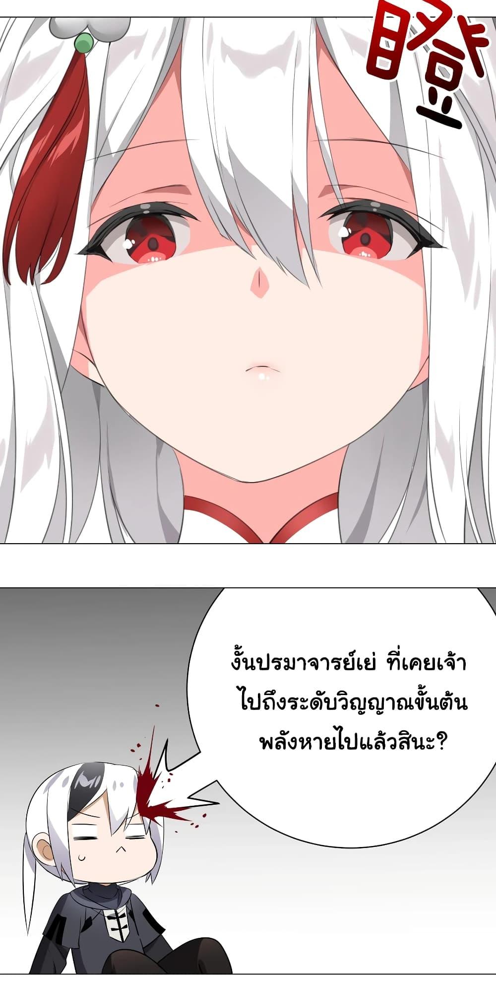 Doujin-Lc- อ่าน โดจิน มังฮวา เกาหลี ญี่ปุ่น จีน แปลไทย ยอดเซียนเกรียนฮาเร็ม ตอนที่ 1 2 3 4 5 6 7 8 9 10 11 12 13 14 ฟรี ไม่มีโฆษณา อ่าน โดจิน Manhwa เกาหลี ญี่ปุ่น จีน เรามีครบ คัดมาให้เน้นๆ โดจิน 18+ รับประกันความฟินโดย  Doujin Lc