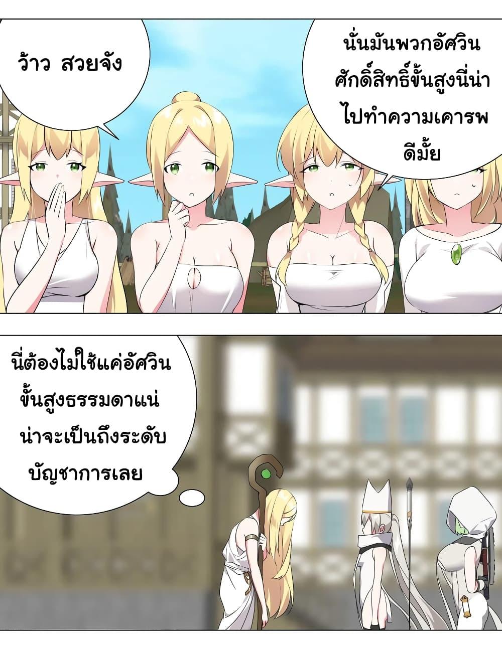 Doujin-Lc- อ่าน โดจิน มังฮวา เกาหลี ญี่ปุ่น จีน แปลไทย ยอดเซียนเกรียนฮาเร็ม ตอนที่ 1 2 3 4 5 6 7 8 9 10 11 12 13 14 ฟรี ไม่มีโฆษณา อ่าน โดจิน Manhwa เกาหลี ญี่ปุ่น จีน เรามีครบ คัดมาให้เน้นๆ โดจิน 18+ รับประกันความฟินโดย  Doujin Lc