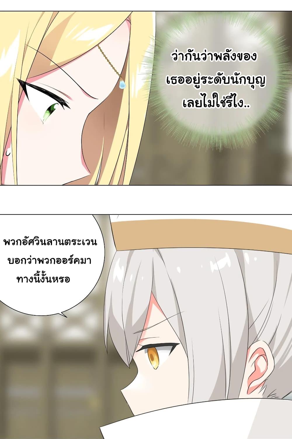 Doujin-Lc- อ่าน โดจิน มังฮวา เกาหลี ญี่ปุ่น จีน แปลไทย ยอดเซียนเกรียนฮาเร็ม ตอนที่ 1 2 3 4 5 6 7 8 9 10 11 12 13 14 ฟรี ไม่มีโฆษณา อ่าน โดจิน Manhwa เกาหลี ญี่ปุ่น จีน เรามีครบ คัดมาให้เน้นๆ โดจิน 18+ รับประกันความฟินโดย  Doujin Lc