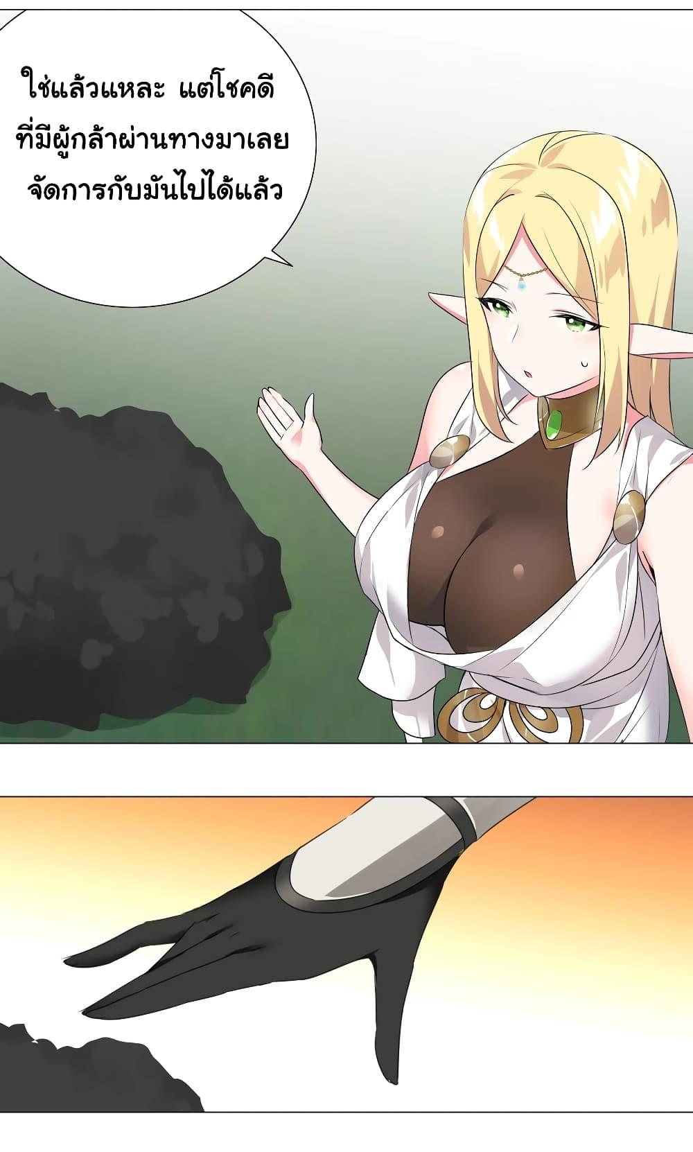 Doujin-Lc- อ่าน โดจิน มังฮวา เกาหลี ญี่ปุ่น จีน แปลไทย ยอดเซียนเกรียนฮาเร็ม ตอนที่ 1 2 3 4 5 6 7 8 9 10 11 12 13 14 ฟรี ไม่มีโฆษณา อ่าน โดจิน Manhwa เกาหลี ญี่ปุ่น จีน เรามีครบ คัดมาให้เน้นๆ โดจิน 18+ รับประกันความฟินโดย  Doujin Lc