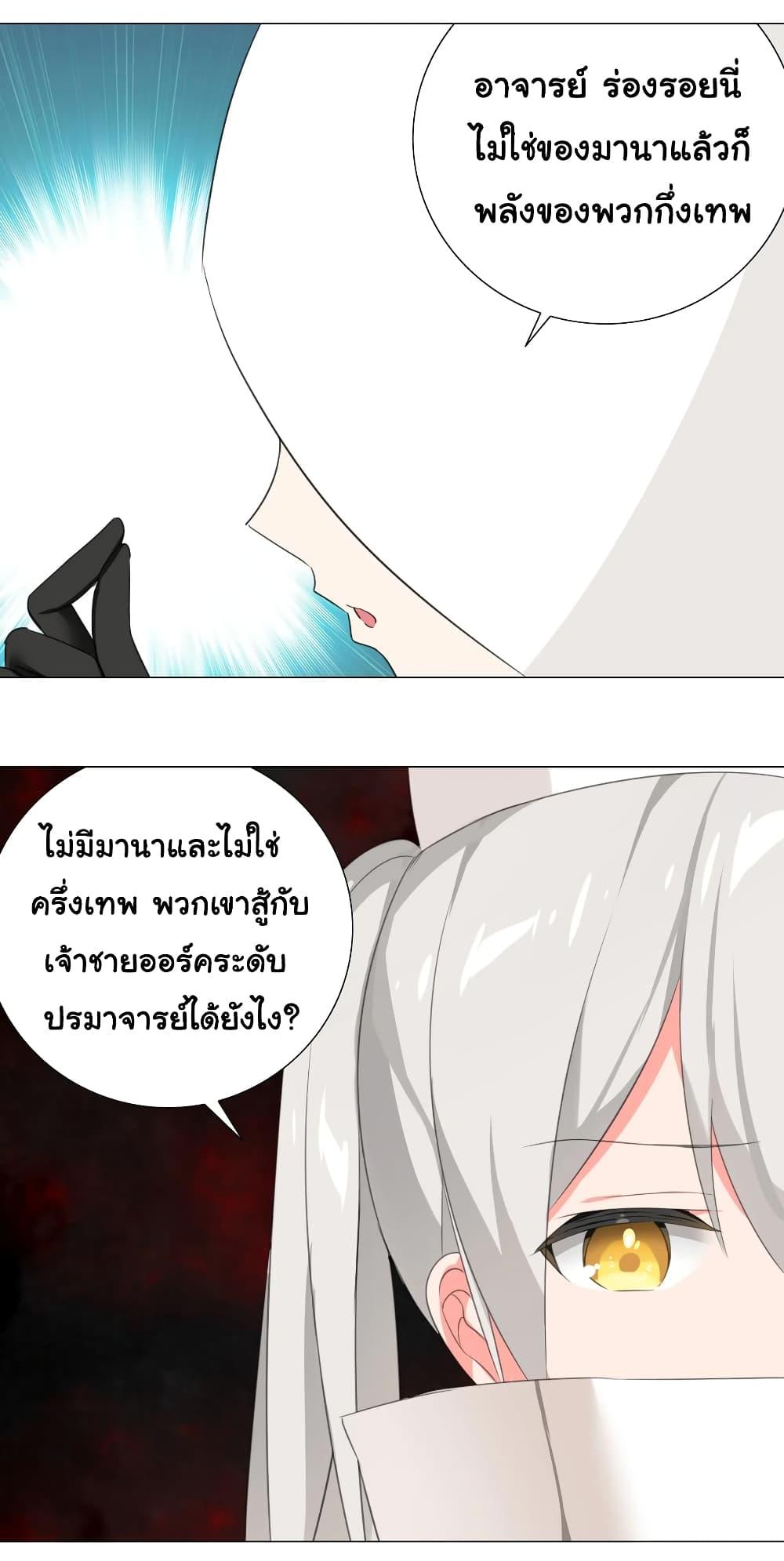 Doujin-Lc- อ่าน โดจิน มังฮวา เกาหลี ญี่ปุ่น จีน แปลไทย ยอดเซียนเกรียนฮาเร็ม ตอนที่ 1 2 3 4 5 6 7 8 9 10 11 12 13 14 ฟรี ไม่มีโฆษณา อ่าน โดจิน Manhwa เกาหลี ญี่ปุ่น จีน เรามีครบ คัดมาให้เน้นๆ โดจิน 18+ รับประกันความฟินโดย  Doujin Lc