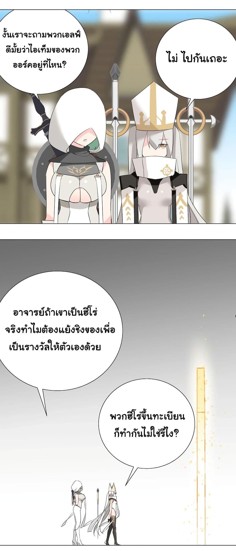Doujin-Lc- อ่าน โดจิน มังฮวา เกาหลี ญี่ปุ่น จีน แปลไทย ยอดเซียนเกรียนฮาเร็ม ตอนที่ 1 2 3 4 5 6 7 8 9 10 11 12 13 14 ฟรี ไม่มีโฆษณา อ่าน โดจิน Manhwa เกาหลี ญี่ปุ่น จีน เรามีครบ คัดมาให้เน้นๆ โดจิน 18+ รับประกันความฟินโดย  Doujin Lc