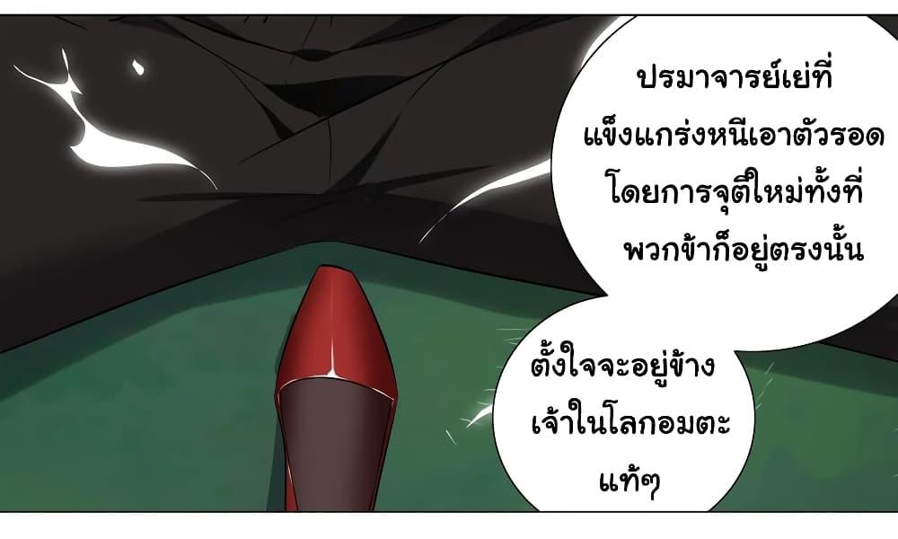 Doujin-Lc- อ่าน โดจิน มังฮวา เกาหลี ญี่ปุ่น จีน แปลไทย ยอดเซียนเกรียนฮาเร็ม ตอนที่ 1 2 3 4 5 6 7 8 9 10 11 12 13 14 ฟรี ไม่มีโฆษณา อ่าน โดจิน Manhwa เกาหลี ญี่ปุ่น จีน เรามีครบ คัดมาให้เน้นๆ โดจิน 18+ รับประกันความฟินโดย  Doujin Lc