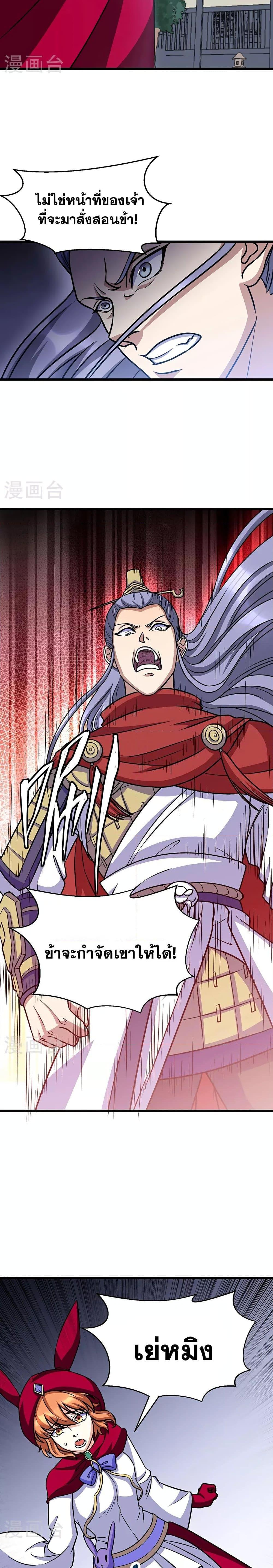 Manga-lc-com อ่านมังงะ อ่านการ์ตูน ออนไลน์ ฟรี WuDao Du Zun ตอนที่ 1 2 3 4 5 6 7 8 9 10 11 12 13 14 ฟรี ไม่มีโฆษณา Manga-lc - อ่าน มังงะ อ่าน การ์ตูน ออนไลน์ อ่านมังงะ ฟรี