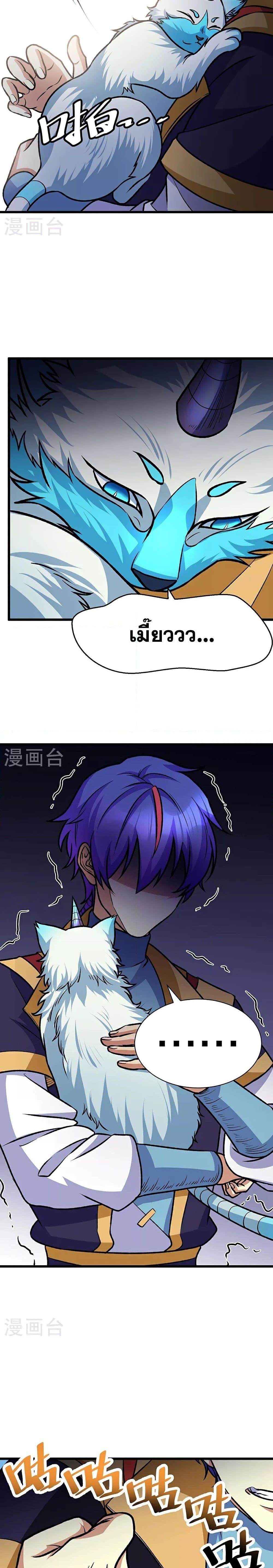 Manga-lc-com อ่านมังงะ อ่านการ์ตูน ออนไลน์ ฟรี WuDao Du Zun ตอนที่ 1 2 3 4 5 6 7 8 9 10 11 12 13 14 ฟรี ไม่มีโฆษณา Manga-lc - อ่าน มังงะ อ่าน การ์ตูน ออนไลน์ อ่านมังงะ ฟรี