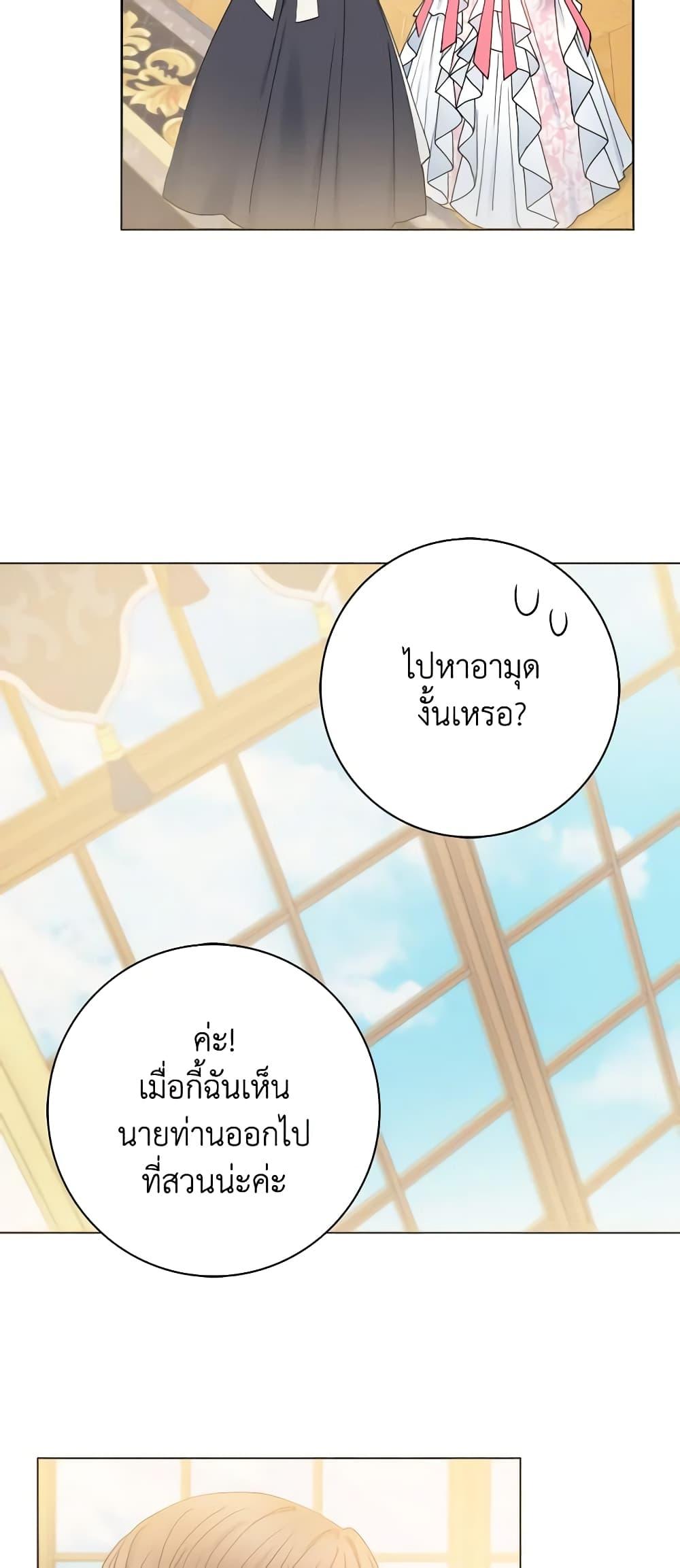 Manga-lc-com อ่านมังงะ อ่านการ์ตูน ออนไลน์ ฟรี Contractual Marriage to a Surly Duke ตอนที่ 1 2 3 4 5 6 7 8 9 10 11 12 13 14 ฟรี ไม่มีโฆษณา Manga-lc - อ่าน มังงะ อ่าน การ์ตูน ออนไลน์ อ่านมังงะ ฟรี