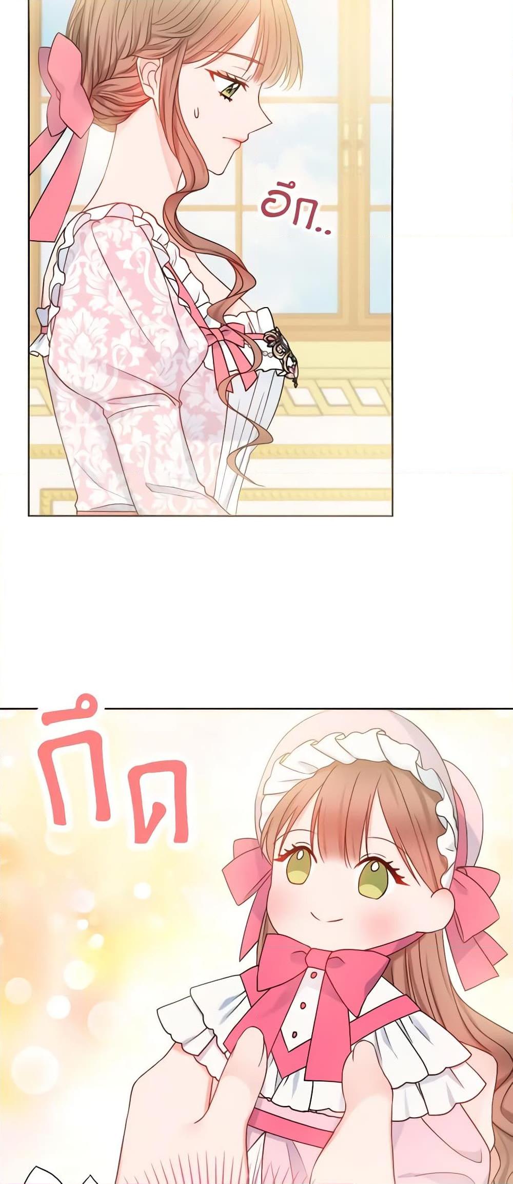 Manga-lc-com อ่านมังงะ อ่านการ์ตูน ออนไลน์ ฟรี Contractual Marriage to a Surly Duke ตอนที่ 1 2 3 4 5 6 7 8 9 10 11 12 13 14 ฟรี ไม่มีโฆษณา Manga-lc - อ่าน มังงะ อ่าน การ์ตูน ออนไลน์ อ่านมังงะ ฟรี