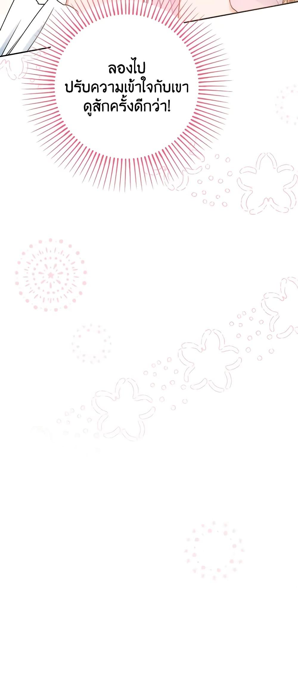 Manga-lc-com อ่านมังงะ อ่านการ์ตูน ออนไลน์ ฟรี Contractual Marriage to a Surly Duke ตอนที่ 1 2 3 4 5 6 7 8 9 10 11 12 13 14 ฟรี ไม่มีโฆษณา Manga-lc - อ่าน มังงะ อ่าน การ์ตูน ออนไลน์ อ่านมังงะ ฟรี