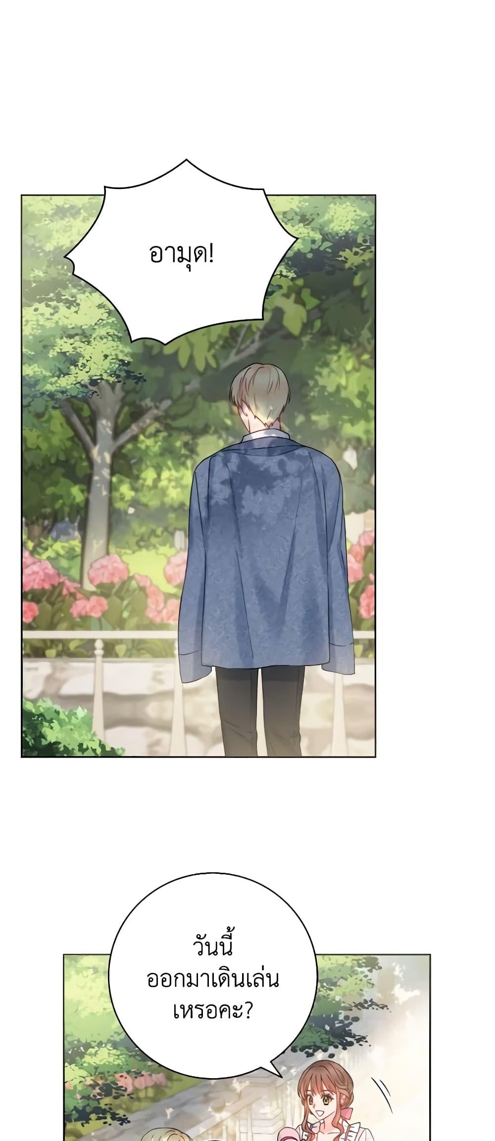 Manga-lc-com อ่านมังงะ อ่านการ์ตูน ออนไลน์ ฟรี Contractual Marriage to a Surly Duke ตอนที่ 1 2 3 4 5 6 7 8 9 10 11 12 13 14 ฟรี ไม่มีโฆษณา Manga-lc - อ่าน มังงะ อ่าน การ์ตูน ออนไลน์ อ่านมังงะ ฟรี