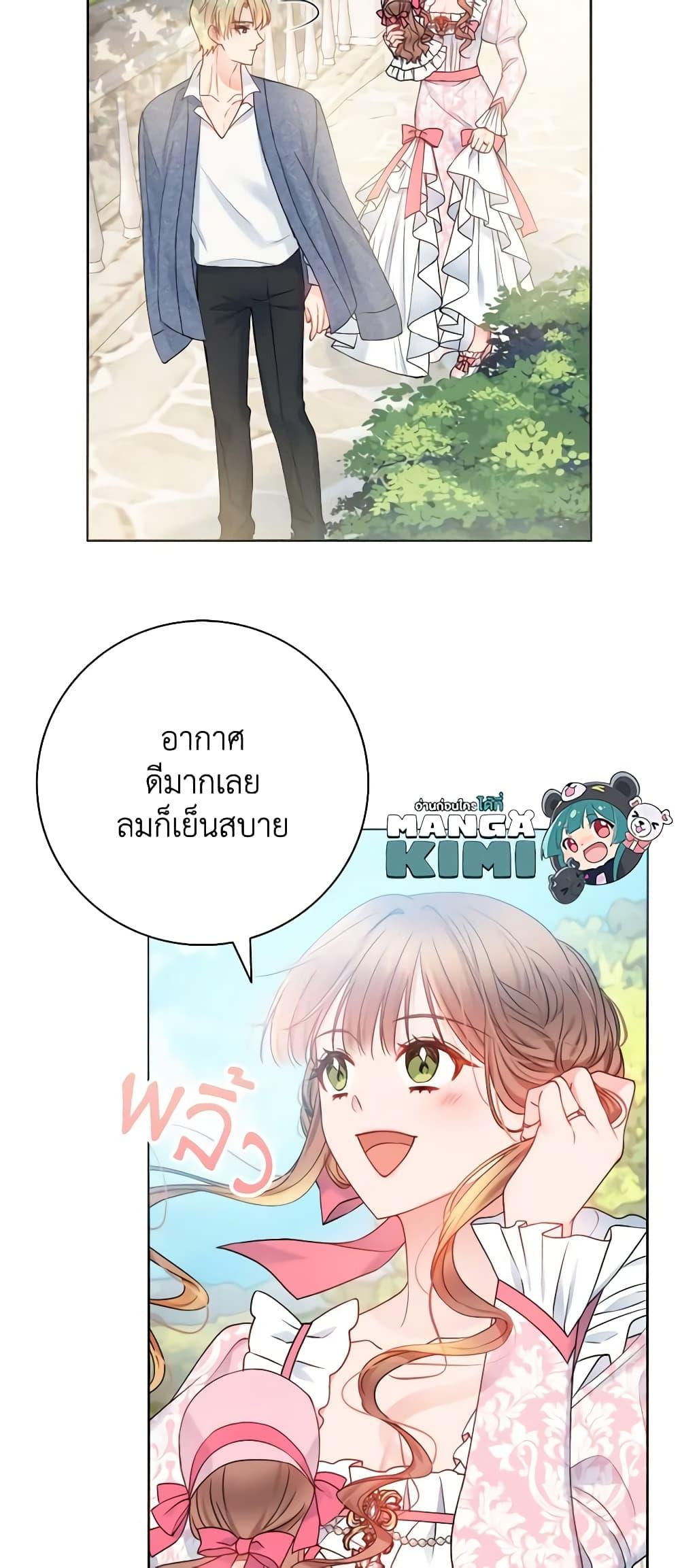 Manga-lc-com อ่านมังงะ อ่านการ์ตูน ออนไลน์ ฟรี Contractual Marriage to a Surly Duke ตอนที่ 1 2 3 4 5 6 7 8 9 10 11 12 13 14 ฟรี ไม่มีโฆษณา Manga-lc - อ่าน มังงะ อ่าน การ์ตูน ออนไลน์ อ่านมังงะ ฟรี