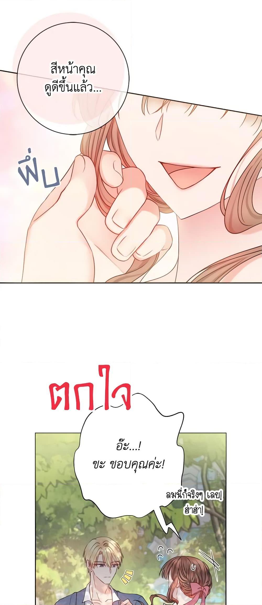 Manga-lc-com อ่านมังงะ อ่านการ์ตูน ออนไลน์ ฟรี Contractual Marriage to a Surly Duke ตอนที่ 1 2 3 4 5 6 7 8 9 10 11 12 13 14 ฟรี ไม่มีโฆษณา Manga-lc - อ่าน มังงะ อ่าน การ์ตูน ออนไลน์ อ่านมังงะ ฟรี