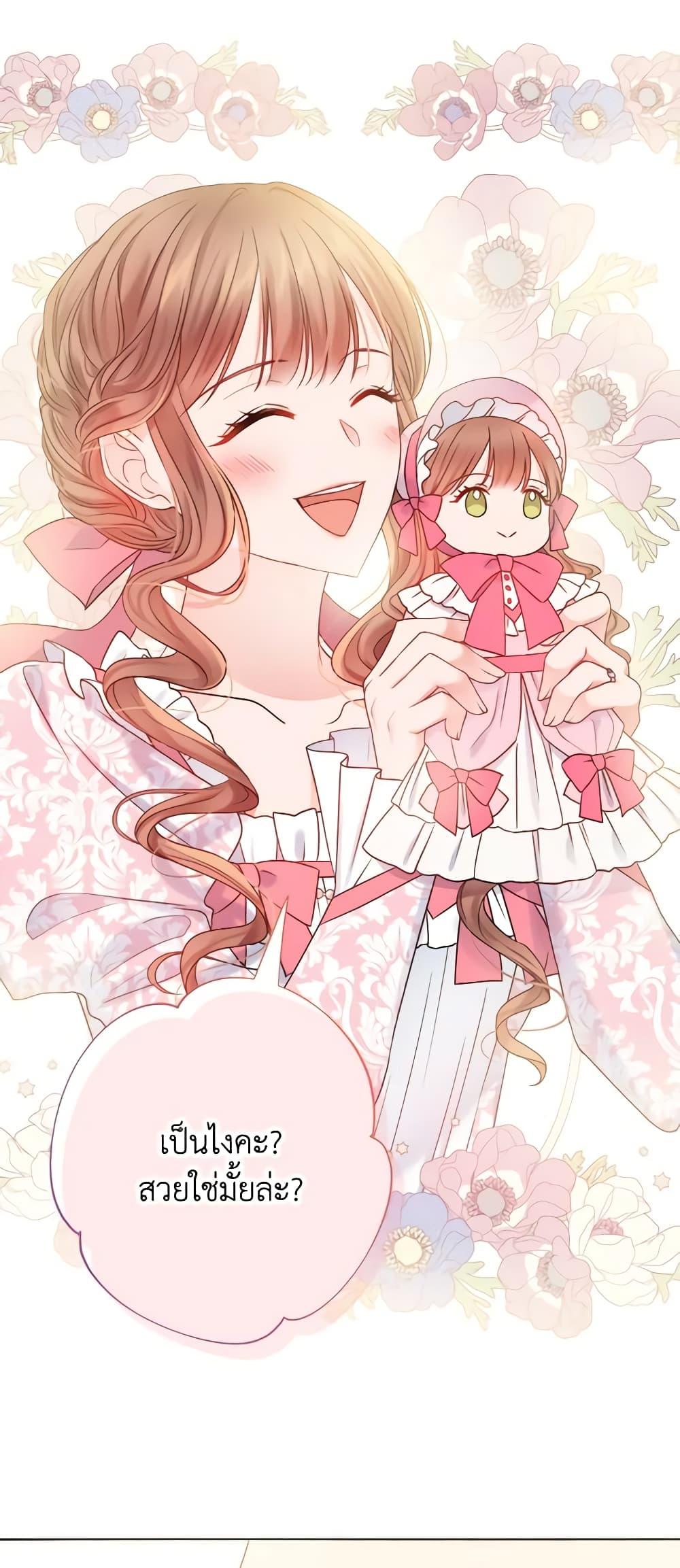 Manga-lc-com อ่านมังงะ อ่านการ์ตูน ออนไลน์ ฟรี Contractual Marriage to a Surly Duke ตอนที่ 1 2 3 4 5 6 7 8 9 10 11 12 13 14 ฟรี ไม่มีโฆษณา Manga-lc - อ่าน มังงะ อ่าน การ์ตูน ออนไลน์ อ่านมังงะ ฟรี