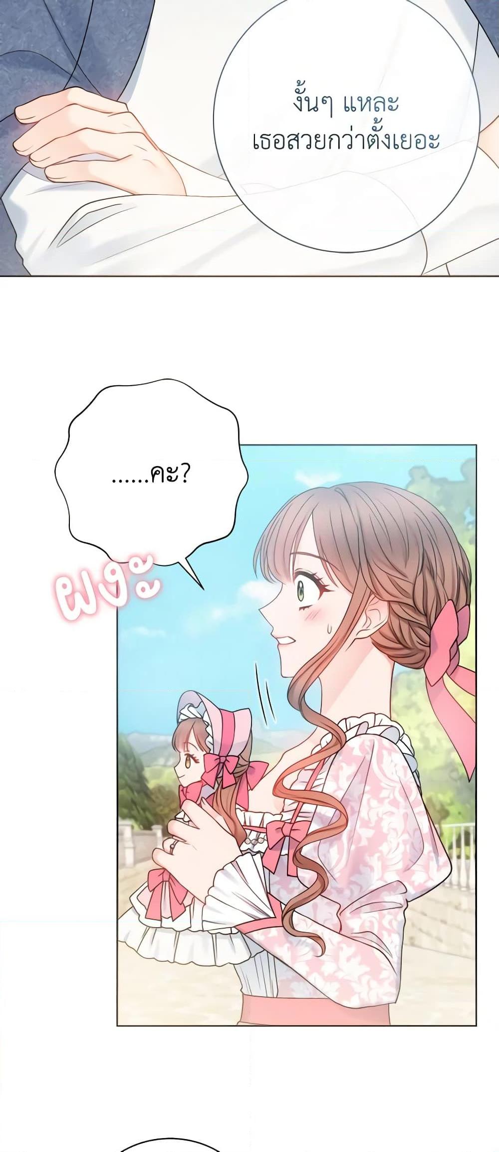 Manga-lc-com อ่านมังงะ อ่านการ์ตูน ออนไลน์ ฟรี Contractual Marriage to a Surly Duke ตอนที่ 1 2 3 4 5 6 7 8 9 10 11 12 13 14 ฟรี ไม่มีโฆษณา Manga-lc - อ่าน มังงะ อ่าน การ์ตูน ออนไลน์ อ่านมังงะ ฟรี