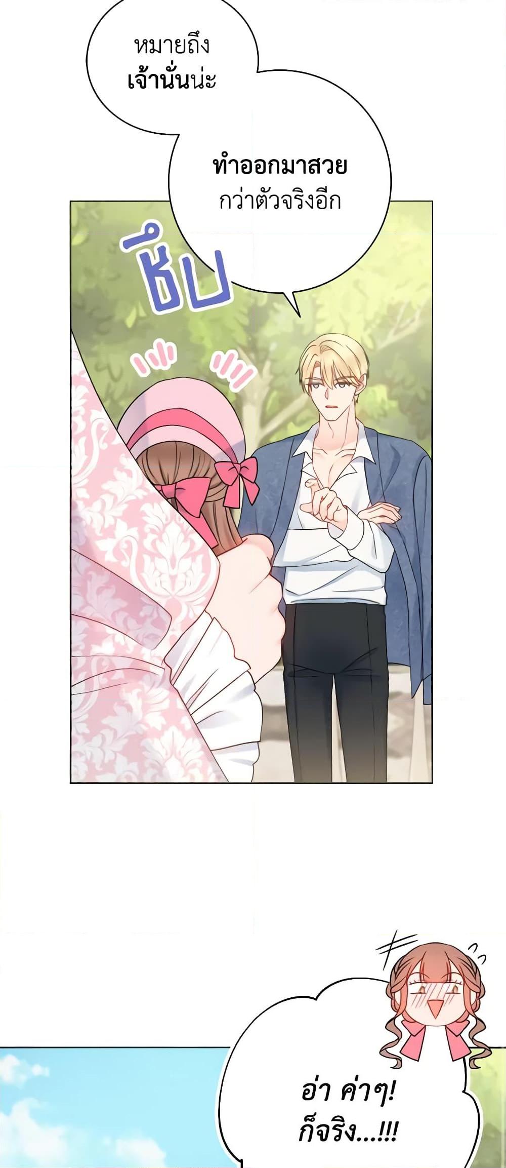 Manga-lc-com อ่านมังงะ อ่านการ์ตูน ออนไลน์ ฟรี Contractual Marriage to a Surly Duke ตอนที่ 1 2 3 4 5 6 7 8 9 10 11 12 13 14 ฟรี ไม่มีโฆษณา Manga-lc - อ่าน มังงะ อ่าน การ์ตูน ออนไลน์ อ่านมังงะ ฟรี