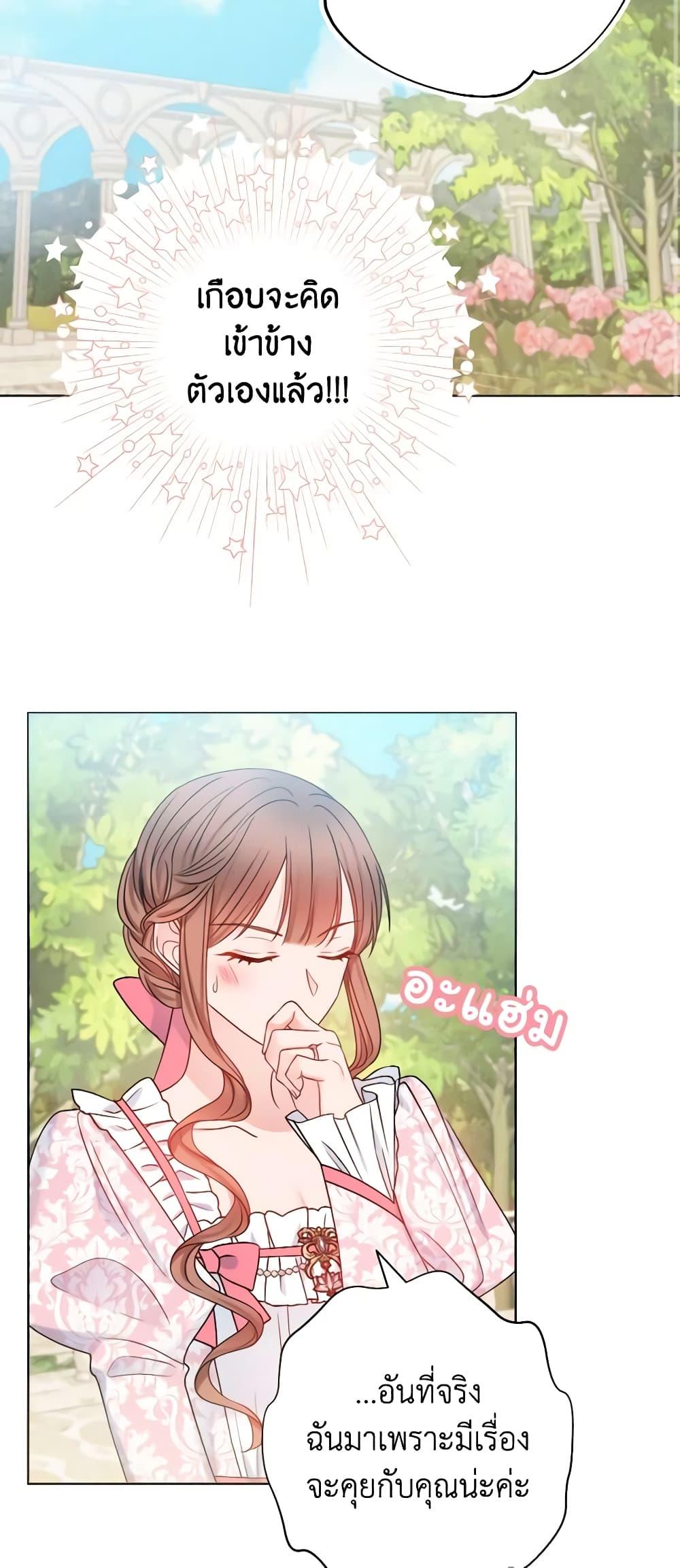 Manga-lc-com อ่านมังงะ อ่านการ์ตูน ออนไลน์ ฟรี Contractual Marriage to a Surly Duke ตอนที่ 1 2 3 4 5 6 7 8 9 10 11 12 13 14 ฟรี ไม่มีโฆษณา Manga-lc - อ่าน มังงะ อ่าน การ์ตูน ออนไลน์ อ่านมังงะ ฟรี