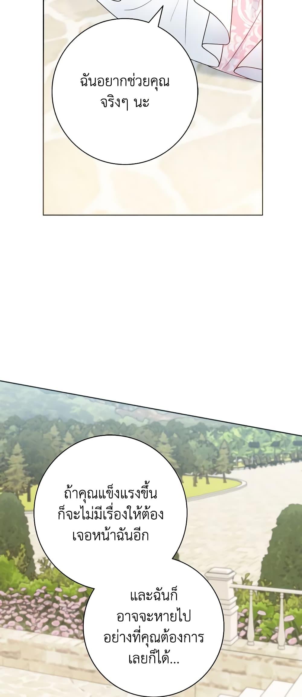 Manga-lc-com อ่านมังงะ อ่านการ์ตูน ออนไลน์ ฟรี Contractual Marriage to a Surly Duke ตอนที่ 1 2 3 4 5 6 7 8 9 10 11 12 13 14 ฟรี ไม่มีโฆษณา Manga-lc - อ่าน มังงะ อ่าน การ์ตูน ออนไลน์ อ่านมังงะ ฟรี