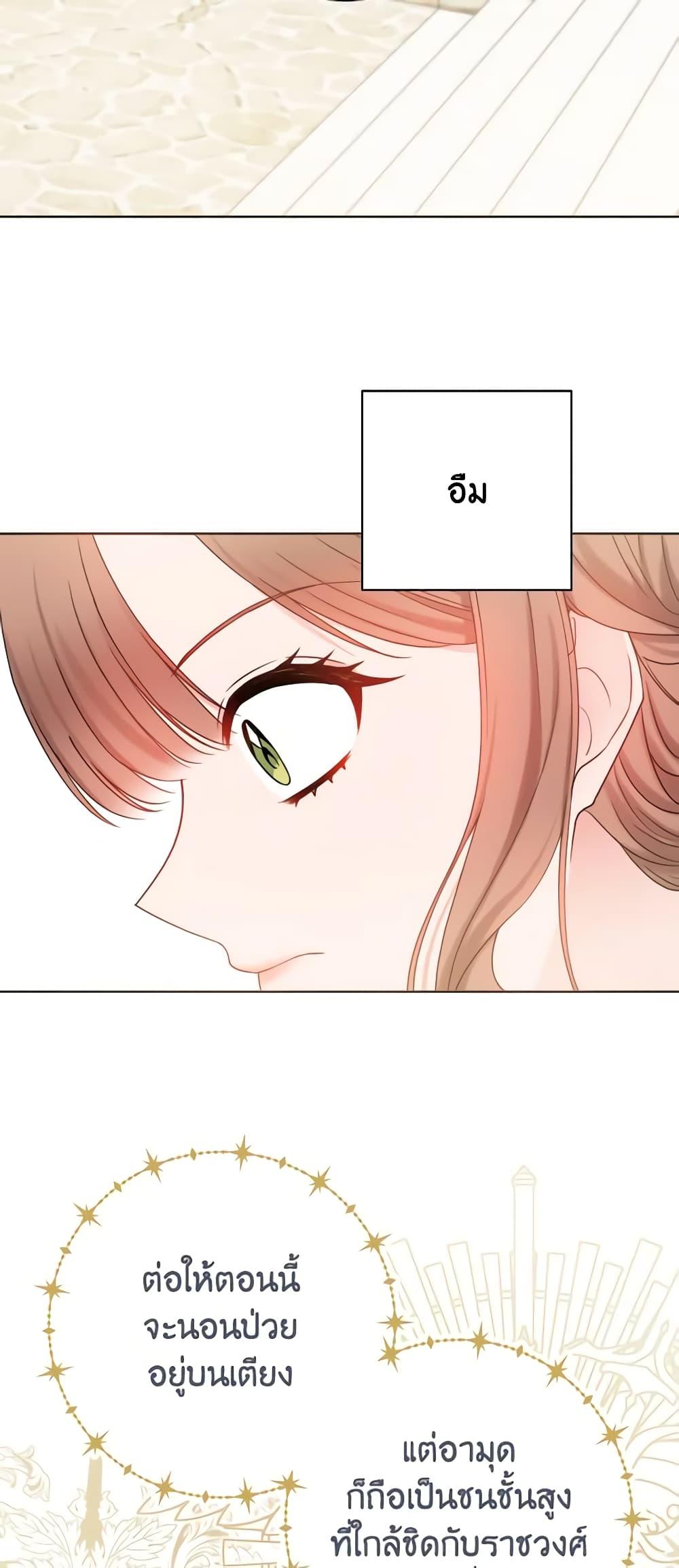 Manga-lc-com อ่านมังงะ อ่านการ์ตูน ออนไลน์ ฟรี Contractual Marriage to a Surly Duke ตอนที่ 1 2 3 4 5 6 7 8 9 10 11 12 13 14 ฟรี ไม่มีโฆษณา Manga-lc - อ่าน มังงะ อ่าน การ์ตูน ออนไลน์ อ่านมังงะ ฟรี