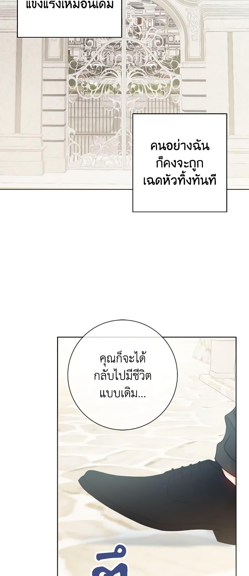 Manga-lc-com อ่านมังงะ อ่านการ์ตูน ออนไลน์ ฟรี Contractual Marriage to a Surly Duke ตอนที่ 1 2 3 4 5 6 7 8 9 10 11 12 13 14 ฟรี ไม่มีโฆษณา Manga-lc - อ่าน มังงะ อ่าน การ์ตูน ออนไลน์ อ่านมังงะ ฟรี