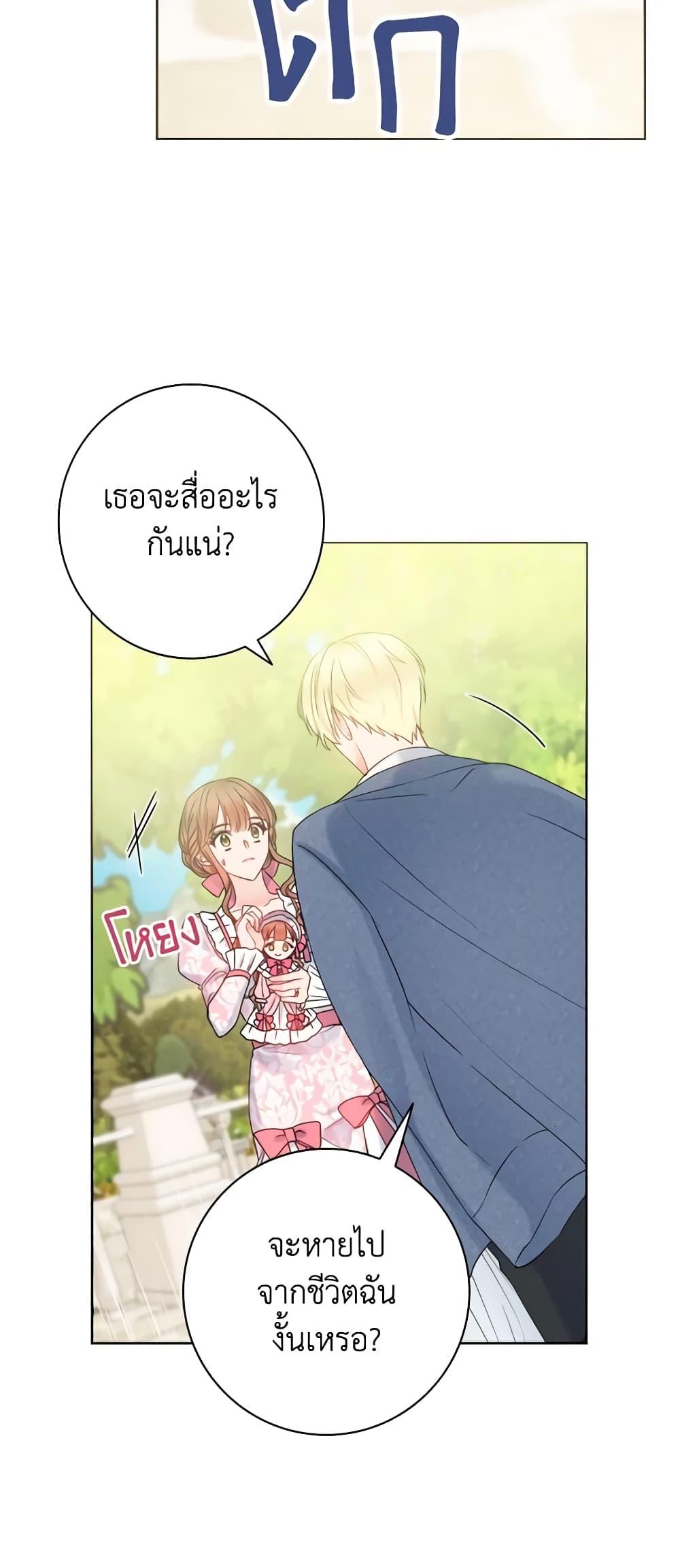 Manga-lc-com อ่านมังงะ อ่านการ์ตูน ออนไลน์ ฟรี Contractual Marriage to a Surly Duke ตอนที่ 1 2 3 4 5 6 7 8 9 10 11 12 13 14 ฟรี ไม่มีโฆษณา Manga-lc - อ่าน มังงะ อ่าน การ์ตูน ออนไลน์ อ่านมังงะ ฟรี