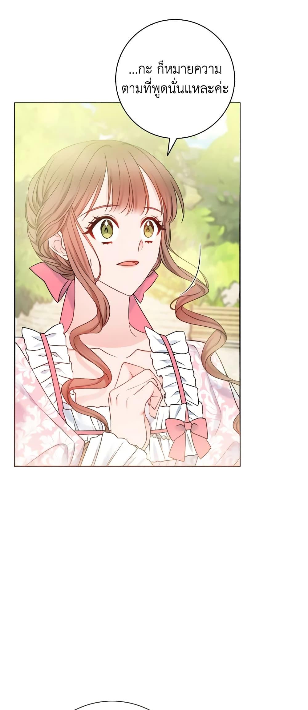 Manga-lc-com อ่านมังงะ อ่านการ์ตูน ออนไลน์ ฟรี Contractual Marriage to a Surly Duke ตอนที่ 1 2 3 4 5 6 7 8 9 10 11 12 13 14 ฟรี ไม่มีโฆษณา Manga-lc - อ่าน มังงะ อ่าน การ์ตูน ออนไลน์ อ่านมังงะ ฟรี