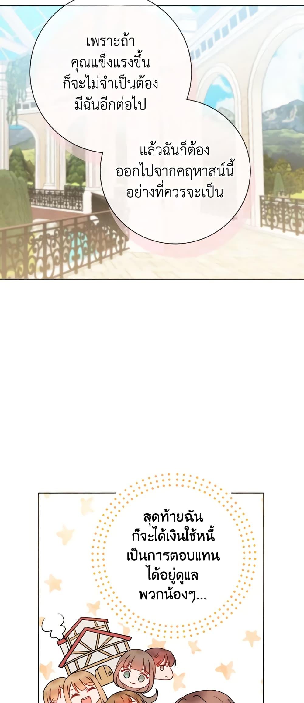 Manga-lc-com อ่านมังงะ อ่านการ์ตูน ออนไลน์ ฟรี Contractual Marriage to a Surly Duke ตอนที่ 1 2 3 4 5 6 7 8 9 10 11 12 13 14 ฟรี ไม่มีโฆษณา Manga-lc - อ่าน มังงะ อ่าน การ์ตูน ออนไลน์ อ่านมังงะ ฟรี