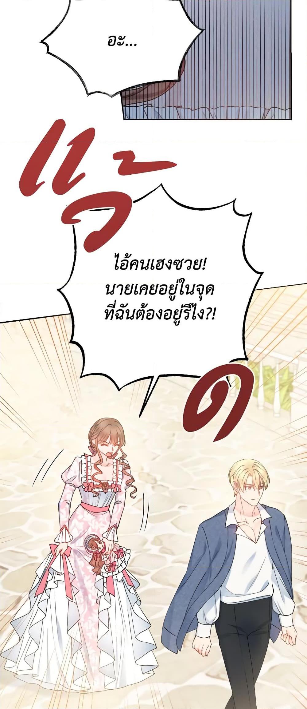 Manga-lc-com อ่านมังงะ อ่านการ์ตูน ออนไลน์ ฟรี Contractual Marriage to a Surly Duke ตอนที่ 1 2 3 4 5 6 7 8 9 10 11 12 13 14 ฟรี ไม่มีโฆษณา Manga-lc - อ่าน มังงะ อ่าน การ์ตูน ออนไลน์ อ่านมังงะ ฟรี