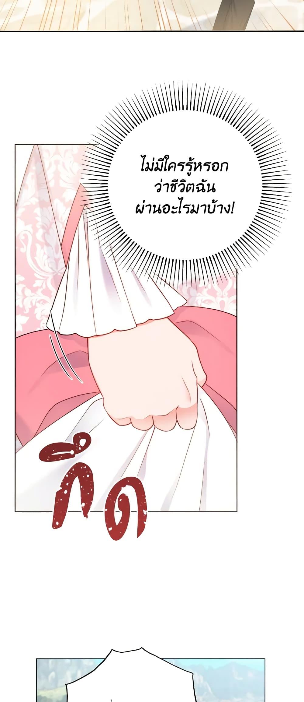 Manga-lc-com อ่านมังงะ อ่านการ์ตูน ออนไลน์ ฟรี Contractual Marriage to a Surly Duke ตอนที่ 1 2 3 4 5 6 7 8 9 10 11 12 13 14 ฟรี ไม่มีโฆษณา Manga-lc - อ่าน มังงะ อ่าน การ์ตูน ออนไลน์ อ่านมังงะ ฟรี