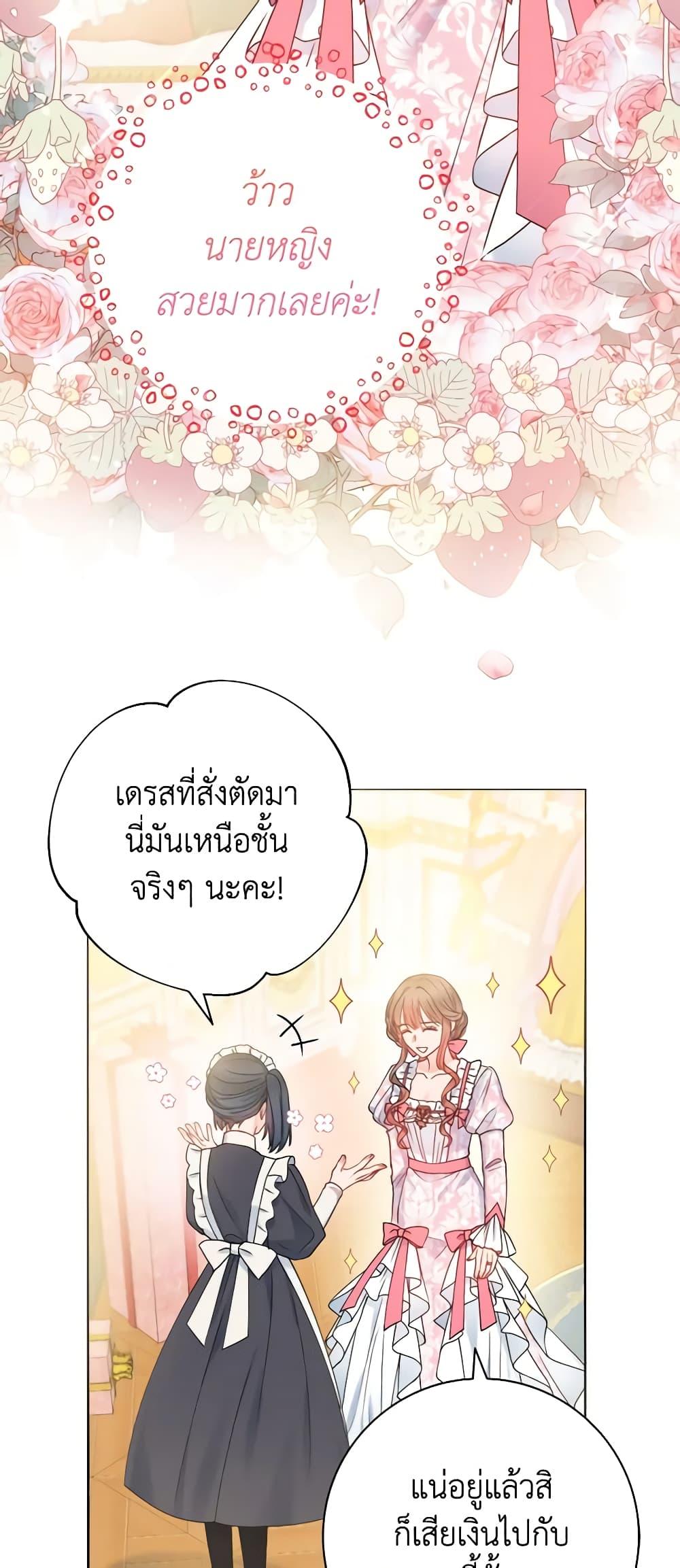 Manga-lc-com อ่านมังงะ อ่านการ์ตูน ออนไลน์ ฟรี Contractual Marriage to a Surly Duke ตอนที่ 1 2 3 4 5 6 7 8 9 10 11 12 13 14 ฟรี ไม่มีโฆษณา Manga-lc - อ่าน มังงะ อ่าน การ์ตูน ออนไลน์ อ่านมังงะ ฟรี