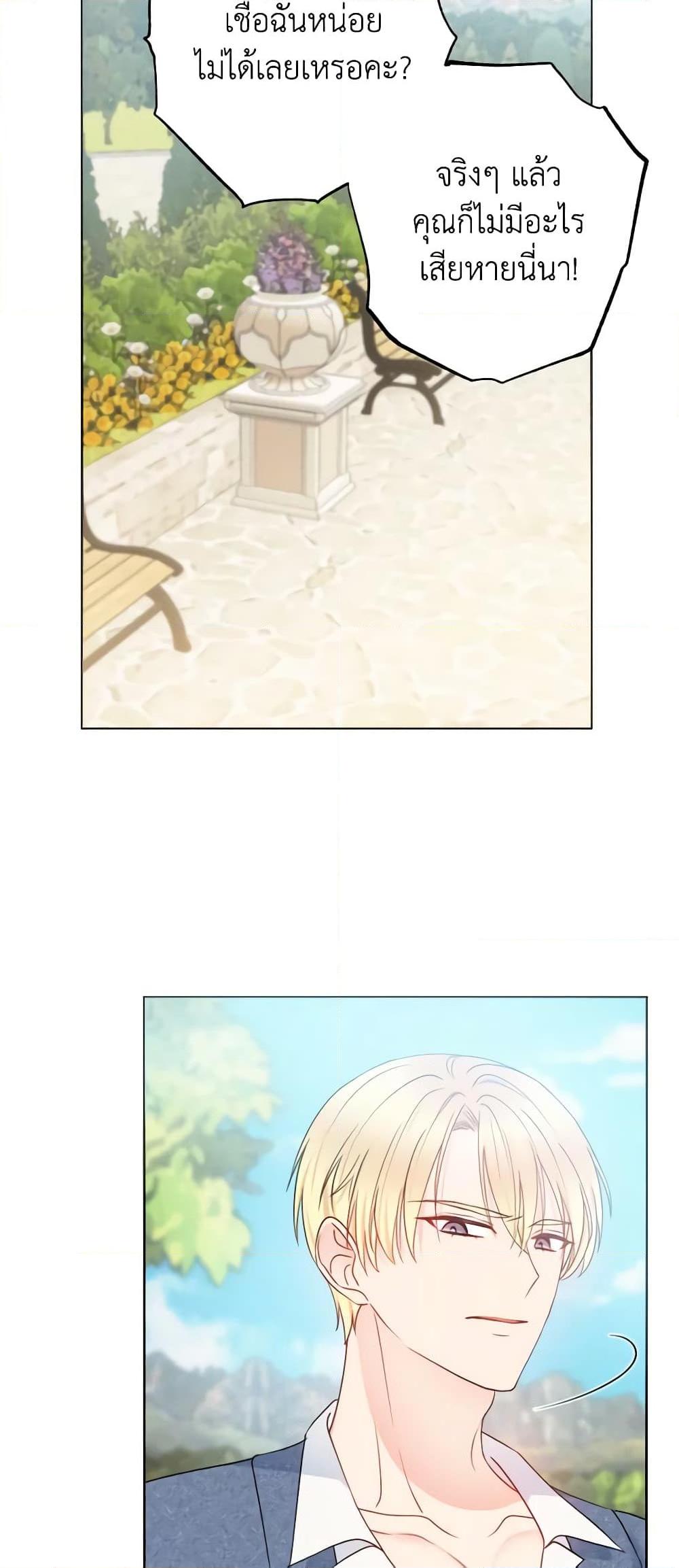 Manga-lc-com อ่านมังงะ อ่านการ์ตูน ออนไลน์ ฟรี Contractual Marriage to a Surly Duke ตอนที่ 1 2 3 4 5 6 7 8 9 10 11 12 13 14 ฟรี ไม่มีโฆษณา Manga-lc - อ่าน มังงะ อ่าน การ์ตูน ออนไลน์ อ่านมังงะ ฟรี