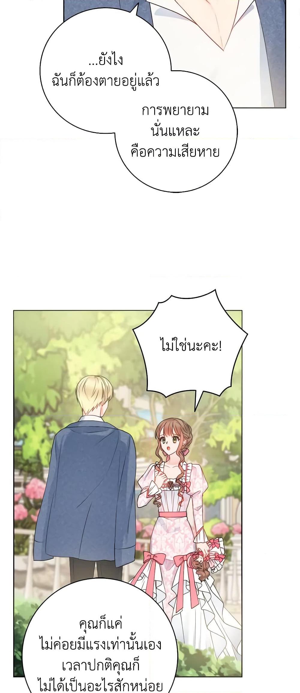 Manga-lc-com อ่านมังงะ อ่านการ์ตูน ออนไลน์ ฟรี Contractual Marriage to a Surly Duke ตอนที่ 1 2 3 4 5 6 7 8 9 10 11 12 13 14 ฟรี ไม่มีโฆษณา Manga-lc - อ่าน มังงะ อ่าน การ์ตูน ออนไลน์ อ่านมังงะ ฟรี