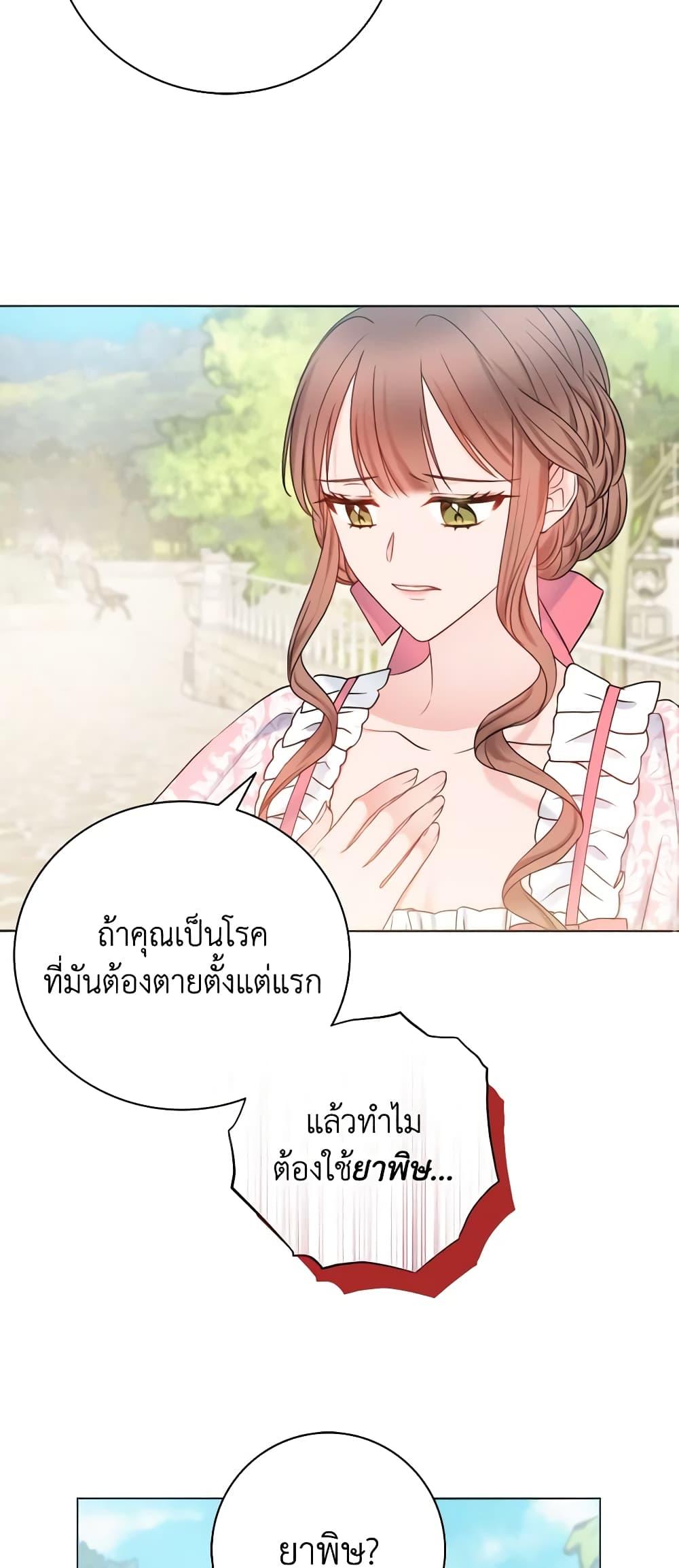 Manga-lc-com อ่านมังงะ อ่านการ์ตูน ออนไลน์ ฟรี Contractual Marriage to a Surly Duke ตอนที่ 1 2 3 4 5 6 7 8 9 10 11 12 13 14 ฟรี ไม่มีโฆษณา Manga-lc - อ่าน มังงะ อ่าน การ์ตูน ออนไลน์ อ่านมังงะ ฟรี