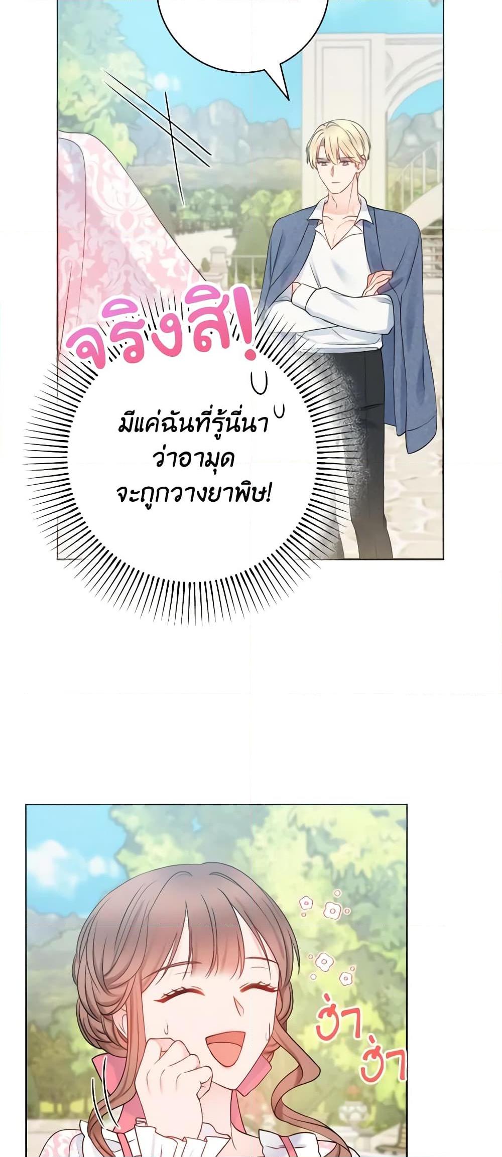 Manga-lc-com อ่านมังงะ อ่านการ์ตูน ออนไลน์ ฟรี Contractual Marriage to a Surly Duke ตอนที่ 1 2 3 4 5 6 7 8 9 10 11 12 13 14 ฟรี ไม่มีโฆษณา Manga-lc - อ่าน มังงะ อ่าน การ์ตูน ออนไลน์ อ่านมังงะ ฟรี