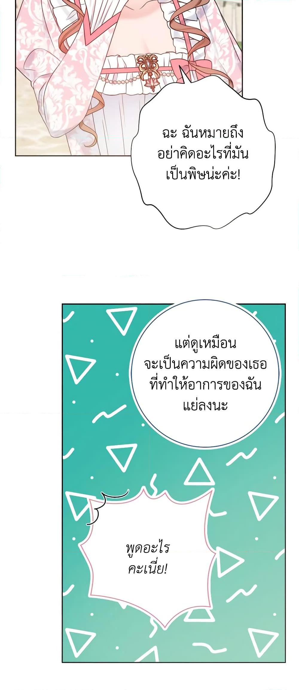 Manga-lc-com อ่านมังงะ อ่านการ์ตูน ออนไลน์ ฟรี Contractual Marriage to a Surly Duke ตอนที่ 1 2 3 4 5 6 7 8 9 10 11 12 13 14 ฟรี ไม่มีโฆษณา Manga-lc - อ่าน มังงะ อ่าน การ์ตูน ออนไลน์ อ่านมังงะ ฟรี