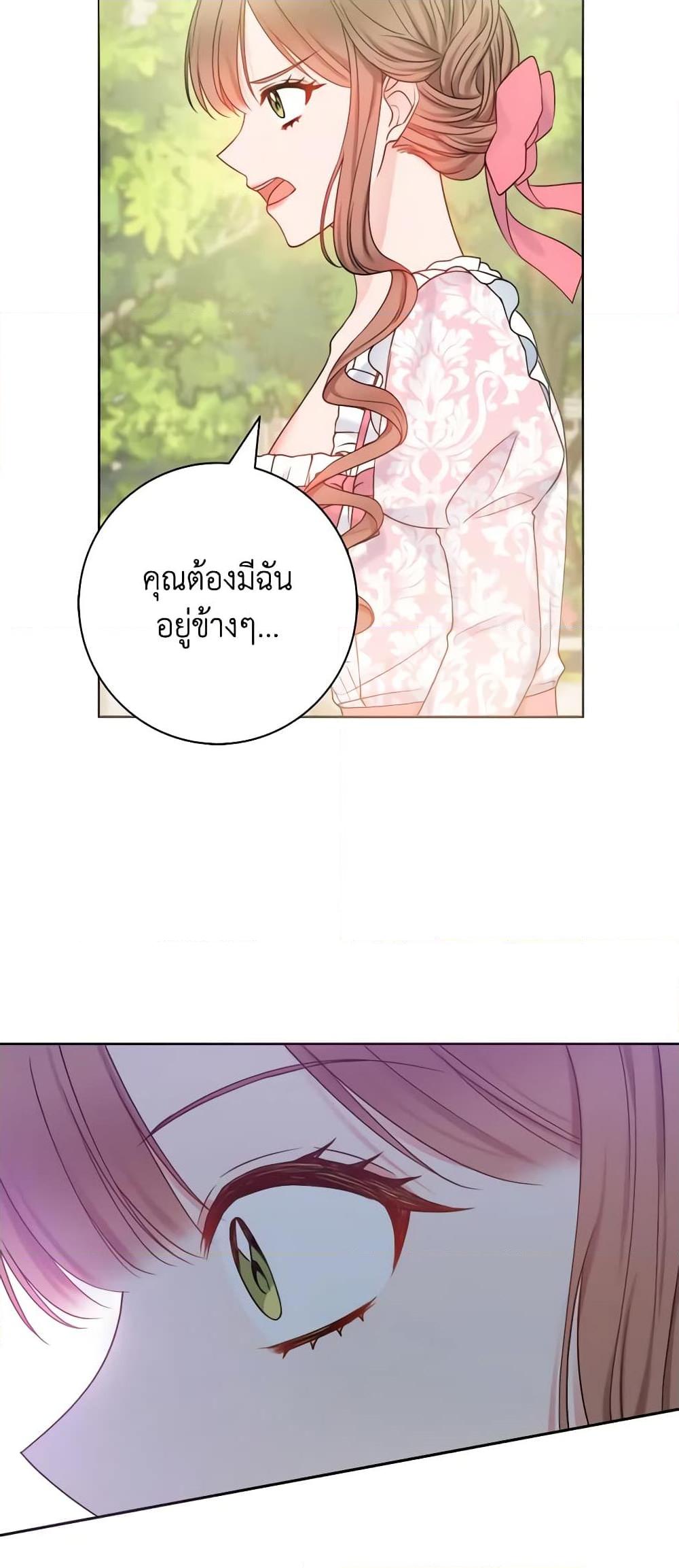 Manga-lc-com อ่านมังงะ อ่านการ์ตูน ออนไลน์ ฟรี Contractual Marriage to a Surly Duke ตอนที่ 1 2 3 4 5 6 7 8 9 10 11 12 13 14 ฟรี ไม่มีโฆษณา Manga-lc - อ่าน มังงะ อ่าน การ์ตูน ออนไลน์ อ่านมังงะ ฟรี