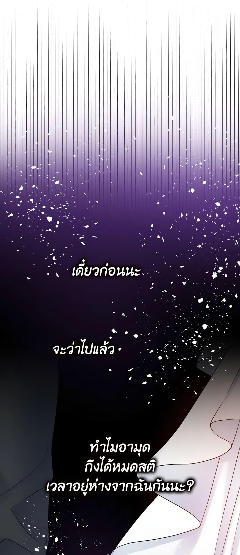 Manga-lc-com อ่านมังงะ อ่านการ์ตูน ออนไลน์ ฟรี Contractual Marriage to a Surly Duke ตอนที่ 1 2 3 4 5 6 7 8 9 10 11 12 13 14 ฟรี ไม่มีโฆษณา Manga-lc - อ่าน มังงะ อ่าน การ์ตูน ออนไลน์ อ่านมังงะ ฟรี