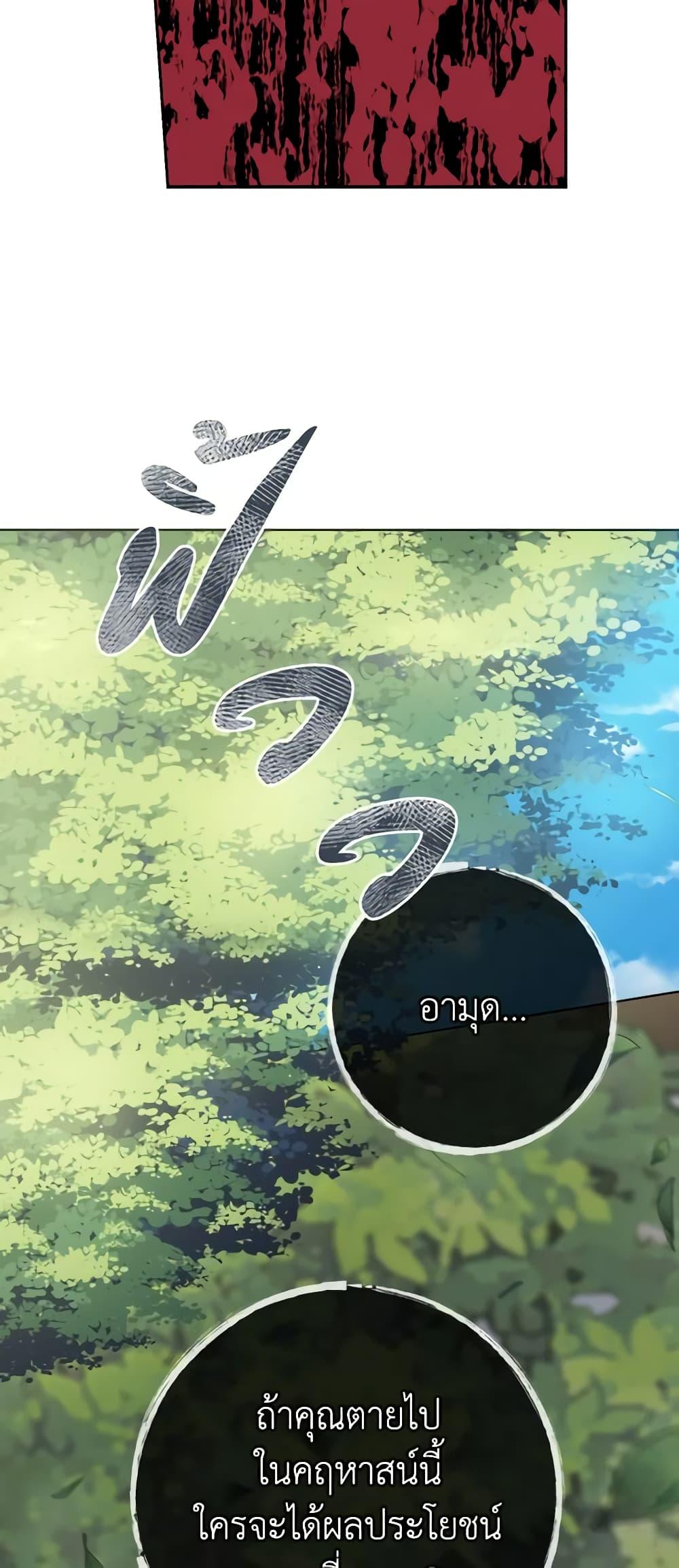 Manga-lc-com อ่านมังงะ อ่านการ์ตูน ออนไลน์ ฟรี Contractual Marriage to a Surly Duke ตอนที่ 1 2 3 4 5 6 7 8 9 10 11 12 13 14 ฟรี ไม่มีโฆษณา Manga-lc - อ่าน มังงะ อ่าน การ์ตูน ออนไลน์ อ่านมังงะ ฟรี