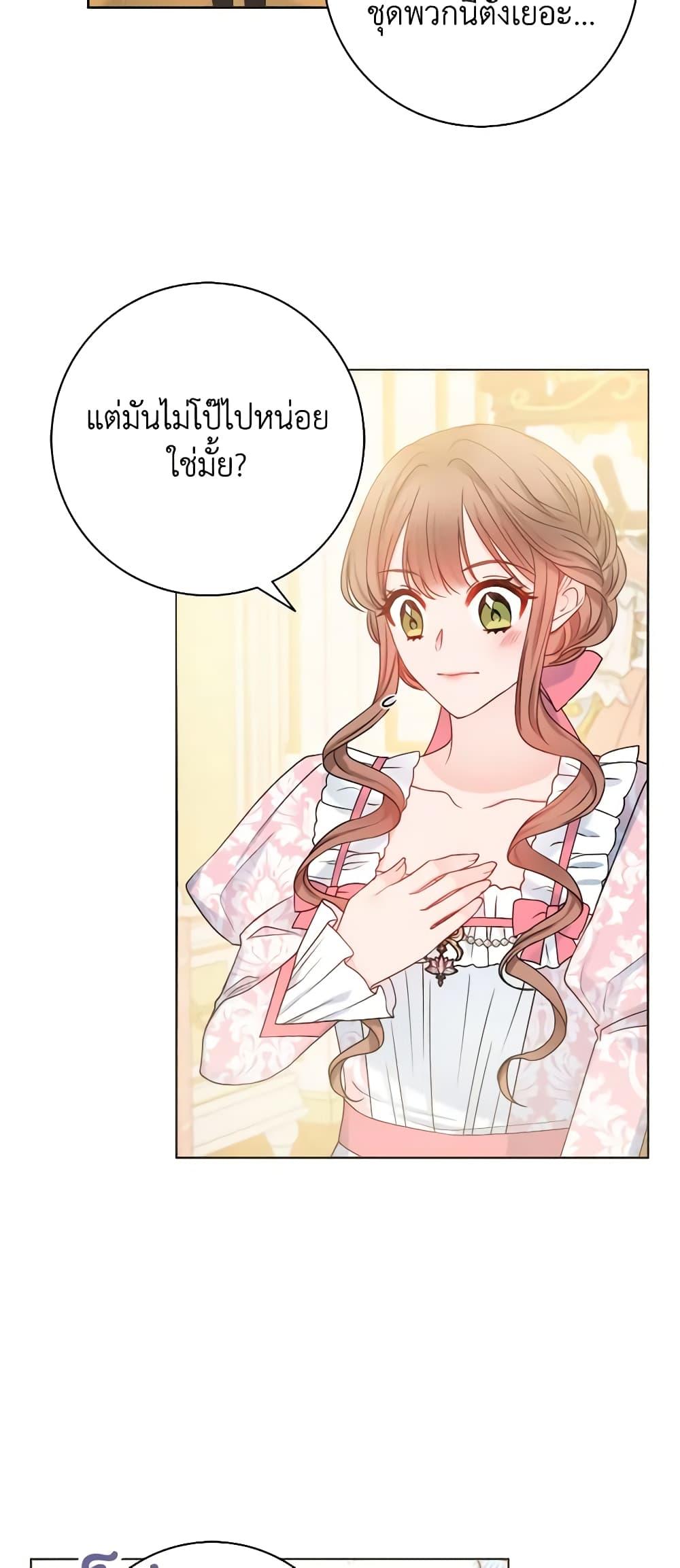 Manga-lc-com อ่านมังงะ อ่านการ์ตูน ออนไลน์ ฟรี Contractual Marriage to a Surly Duke ตอนที่ 1 2 3 4 5 6 7 8 9 10 11 12 13 14 ฟรี ไม่มีโฆษณา Manga-lc - อ่าน มังงะ อ่าน การ์ตูน ออนไลน์ อ่านมังงะ ฟรี