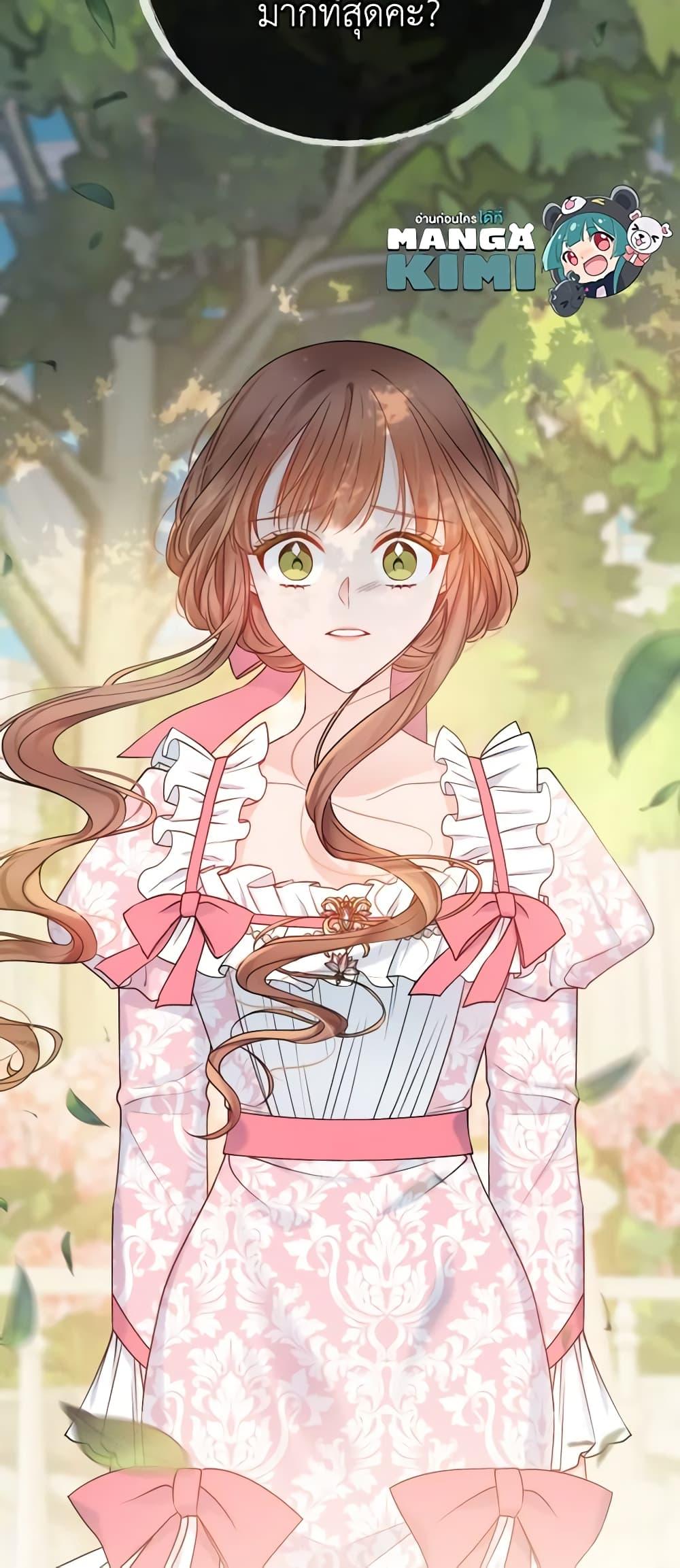 Manga-lc-com อ่านมังงะ อ่านการ์ตูน ออนไลน์ ฟรี Contractual Marriage to a Surly Duke ตอนที่ 1 2 3 4 5 6 7 8 9 10 11 12 13 14 ฟรี ไม่มีโฆษณา Manga-lc - อ่าน มังงะ อ่าน การ์ตูน ออนไลน์ อ่านมังงะ ฟรี