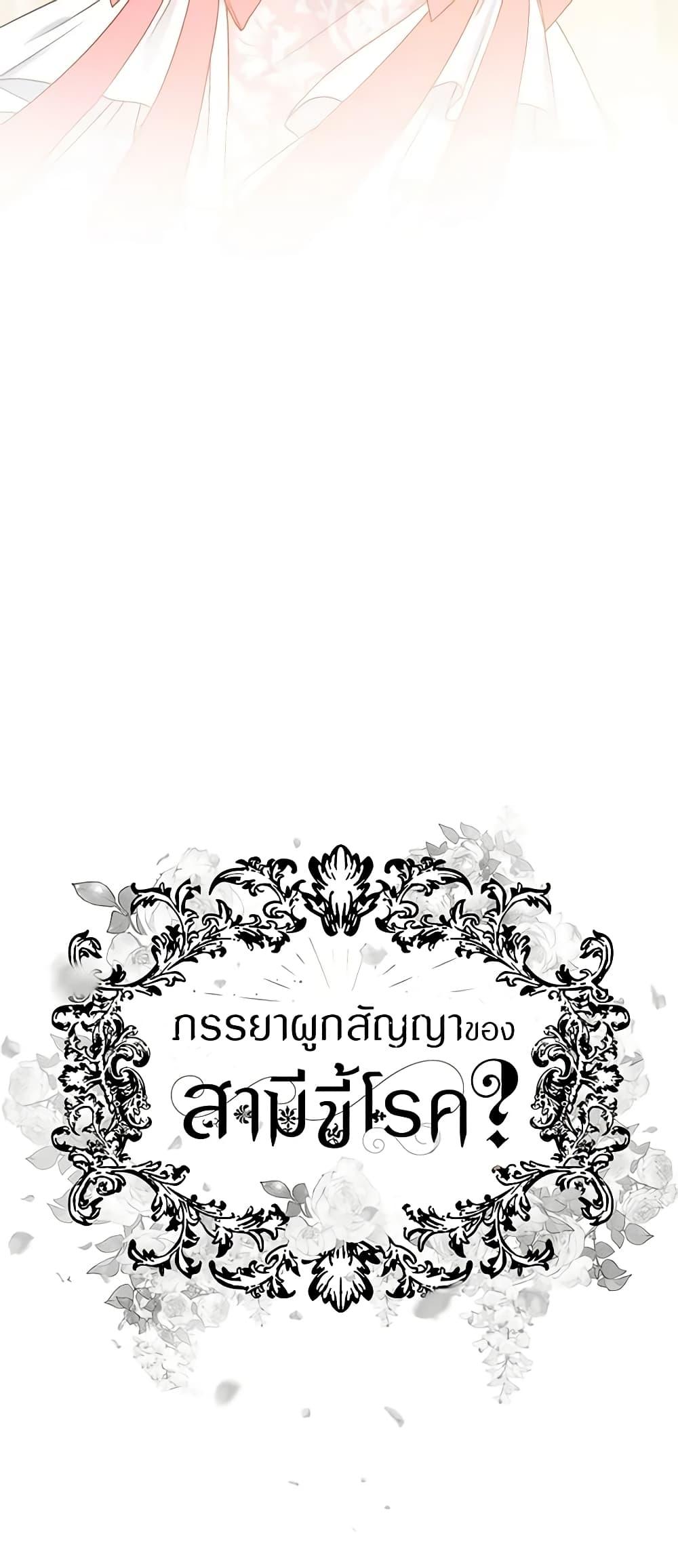 Manga-lc-com อ่านมังงะ อ่านการ์ตูน ออนไลน์ ฟรี Contractual Marriage to a Surly Duke ตอนที่ 1 2 3 4 5 6 7 8 9 10 11 12 13 14 ฟรี ไม่มีโฆษณา Manga-lc - อ่าน มังงะ อ่าน การ์ตูน ออนไลน์ อ่านมังงะ ฟรี