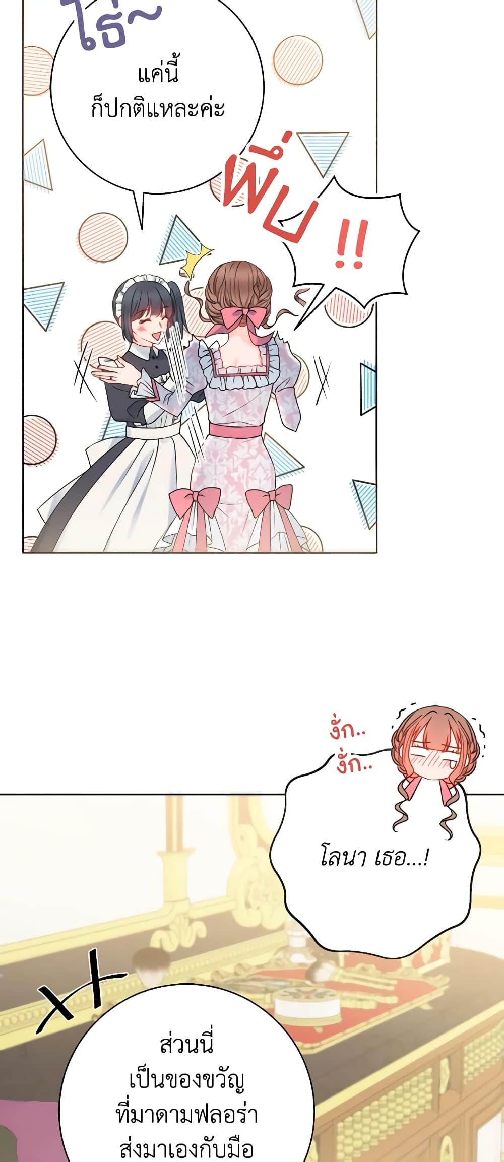 Manga-lc-com อ่านมังงะ อ่านการ์ตูน ออนไลน์ ฟรี Contractual Marriage to a Surly Duke ตอนที่ 1 2 3 4 5 6 7 8 9 10 11 12 13 14 ฟรี ไม่มีโฆษณา Manga-lc - อ่าน มังงะ อ่าน การ์ตูน ออนไลน์ อ่านมังงะ ฟรี