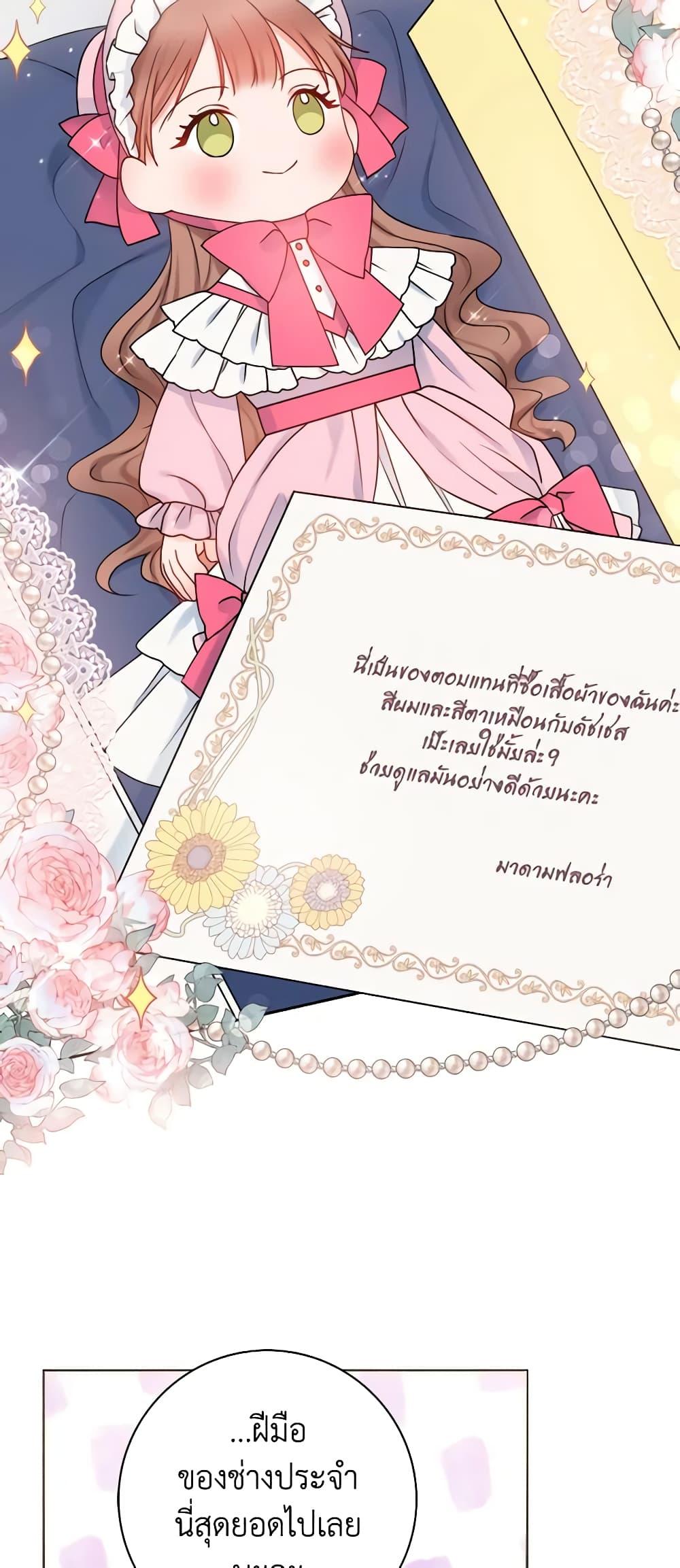 Manga-lc-com อ่านมังงะ อ่านการ์ตูน ออนไลน์ ฟรี Contractual Marriage to a Surly Duke ตอนที่ 1 2 3 4 5 6 7 8 9 10 11 12 13 14 ฟรี ไม่มีโฆษณา Manga-lc - อ่าน มังงะ อ่าน การ์ตูน ออนไลน์ อ่านมังงะ ฟรี