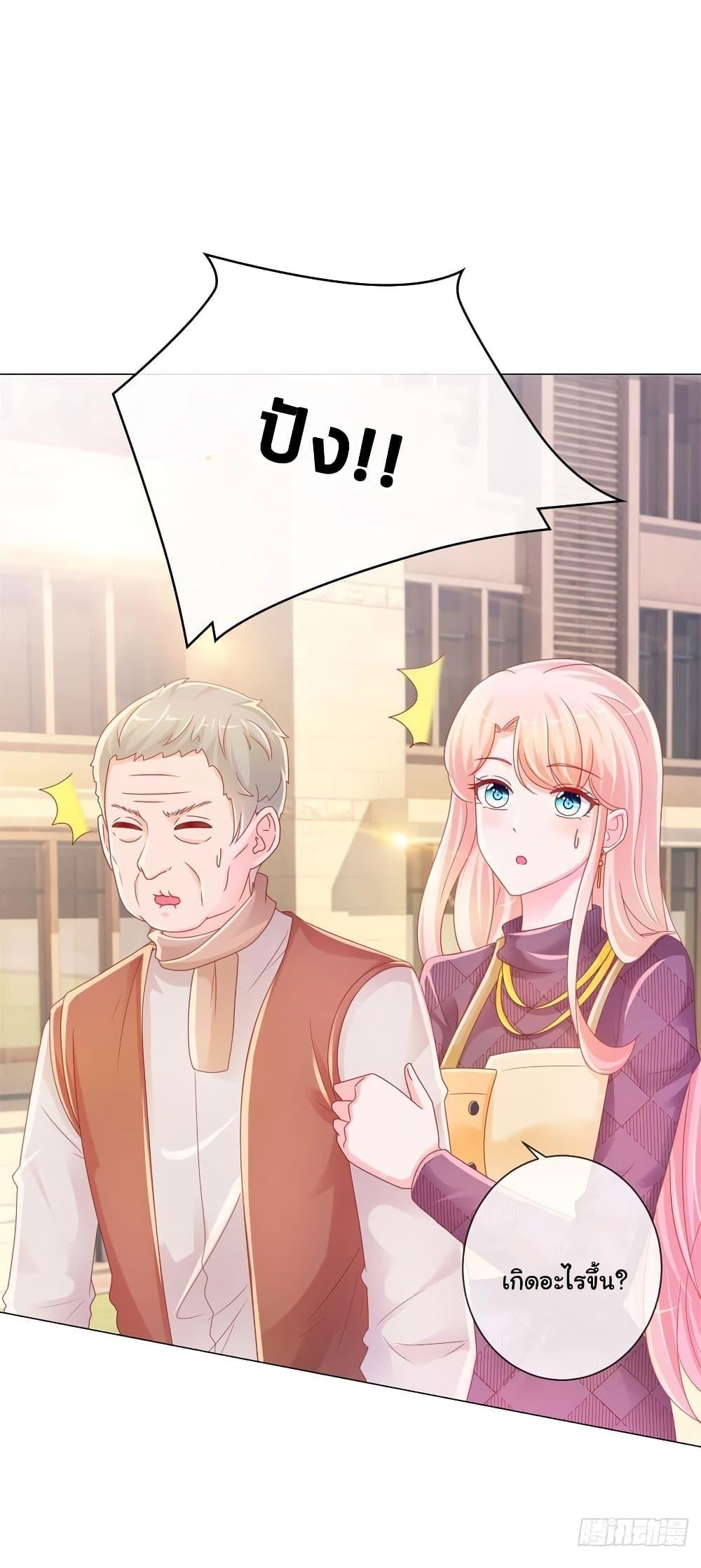 Manga-lc-com อ่านมังงะ อ่านการ์ตูน ออนไลน์ ฟรี The Lovely Wife And Strange Marriage ตอนที่ 1 2 3 4 5 6 7 8 9 10 11 12 13 14 ฟรี ไม่มีโฆษณา Manga-lc - อ่าน มังงะ อ่าน การ์ตูน ออนไลน์ อ่านมังงะ ฟรี