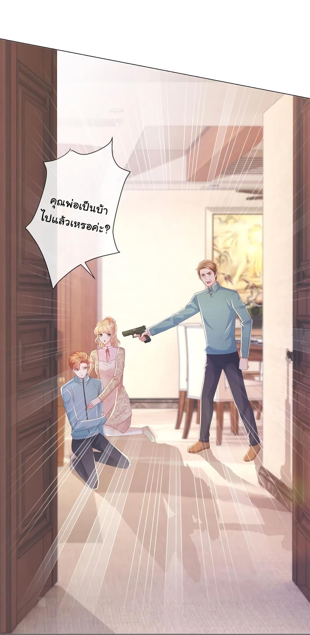 Manga-lc-com อ่านมังงะ อ่านการ์ตูน ออนไลน์ ฟรี The Lovely Wife And Strange Marriage ตอนที่ 1 2 3 4 5 6 7 8 9 10 11 12 13 14 ฟรี ไม่มีโฆษณา Manga-lc - อ่าน มังงะ อ่าน การ์ตูน ออนไลน์ อ่านมังงะ ฟรี