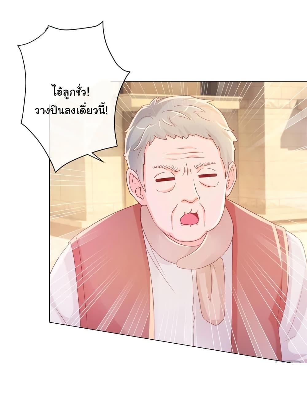 Manga-lc-com อ่านมังงะ อ่านการ์ตูน ออนไลน์ ฟรี The Lovely Wife And Strange Marriage ตอนที่ 1 2 3 4 5 6 7 8 9 10 11 12 13 14 ฟรี ไม่มีโฆษณา Manga-lc - อ่าน มังงะ อ่าน การ์ตูน ออนไลน์ อ่านมังงะ ฟรี