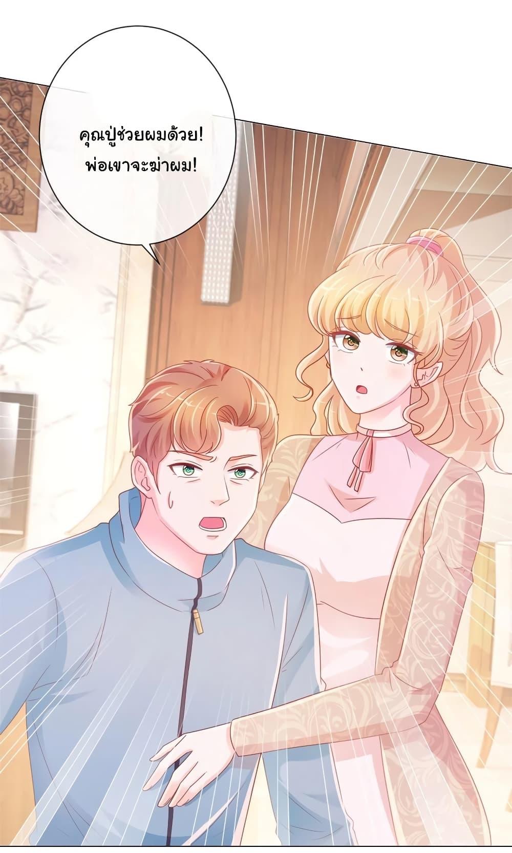 Manga-lc-com อ่านมังงะ อ่านการ์ตูน ออนไลน์ ฟรี The Lovely Wife And Strange Marriage ตอนที่ 1 2 3 4 5 6 7 8 9 10 11 12 13 14 ฟรี ไม่มีโฆษณา Manga-lc - อ่าน มังงะ อ่าน การ์ตูน ออนไลน์ อ่านมังงะ ฟรี