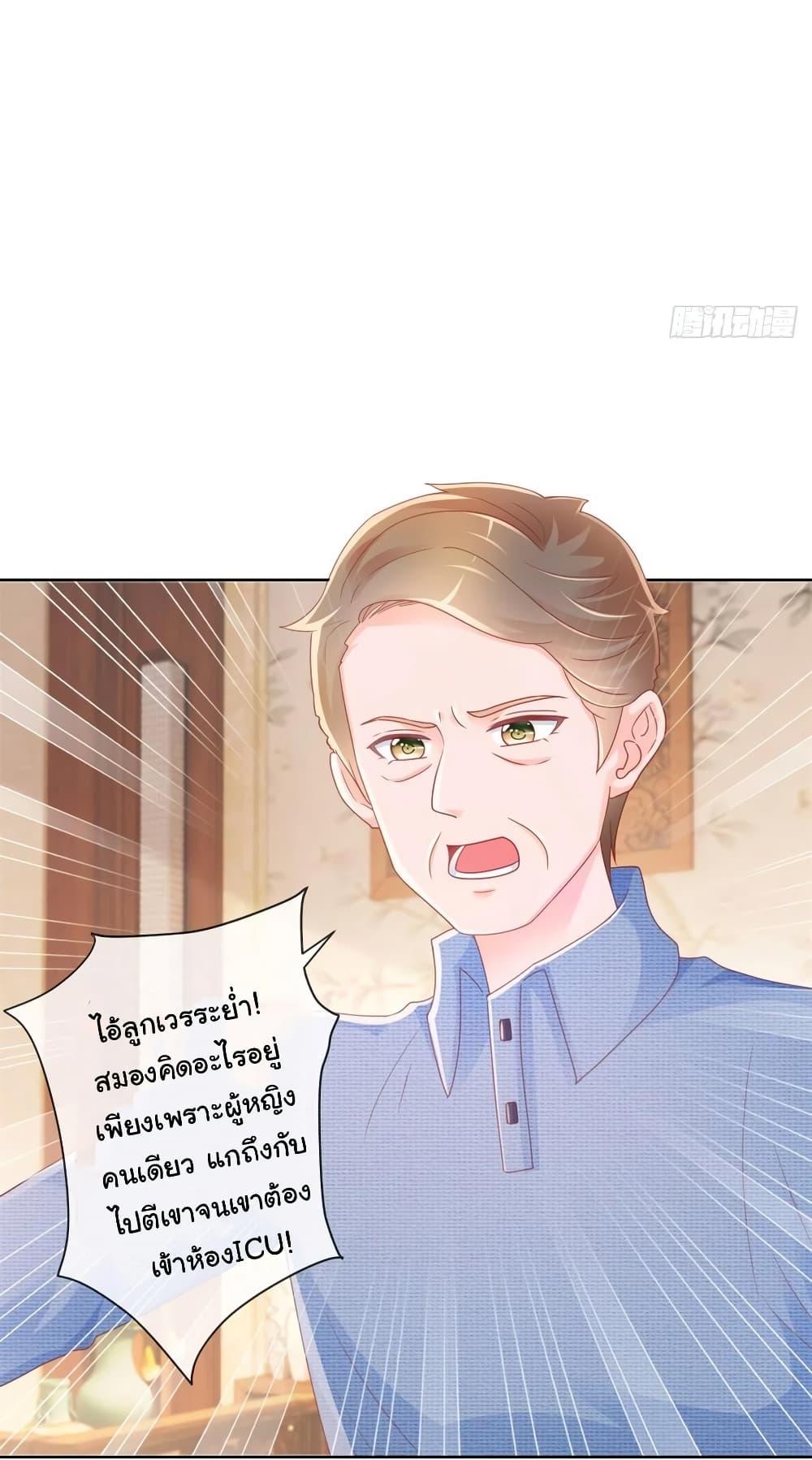 Manga-lc-com อ่านมังงะ อ่านการ์ตูน ออนไลน์ ฟรี The Lovely Wife And Strange Marriage ตอนที่ 1 2 3 4 5 6 7 8 9 10 11 12 13 14 ฟรี ไม่มีโฆษณา Manga-lc - อ่าน มังงะ อ่าน การ์ตูน ออนไลน์ อ่านมังงะ ฟรี